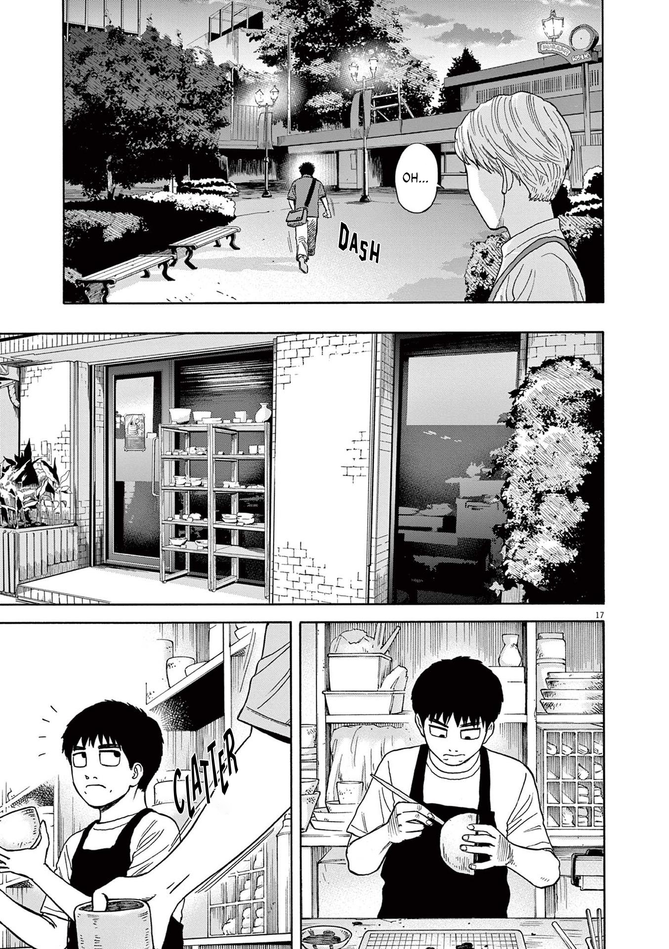 Read Robou No Fujii Manga Online
