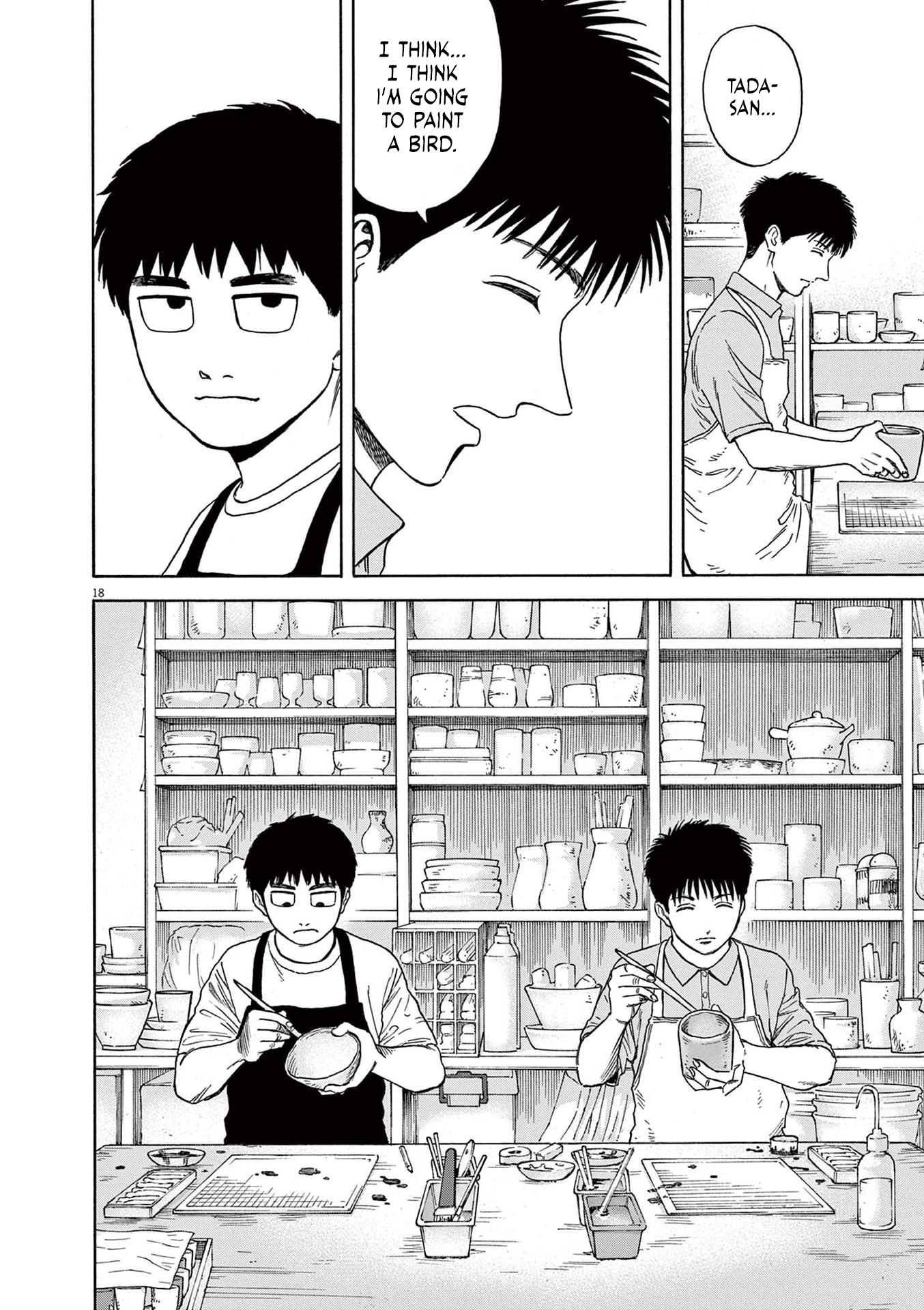 Read Robou No Fujii Manga Online