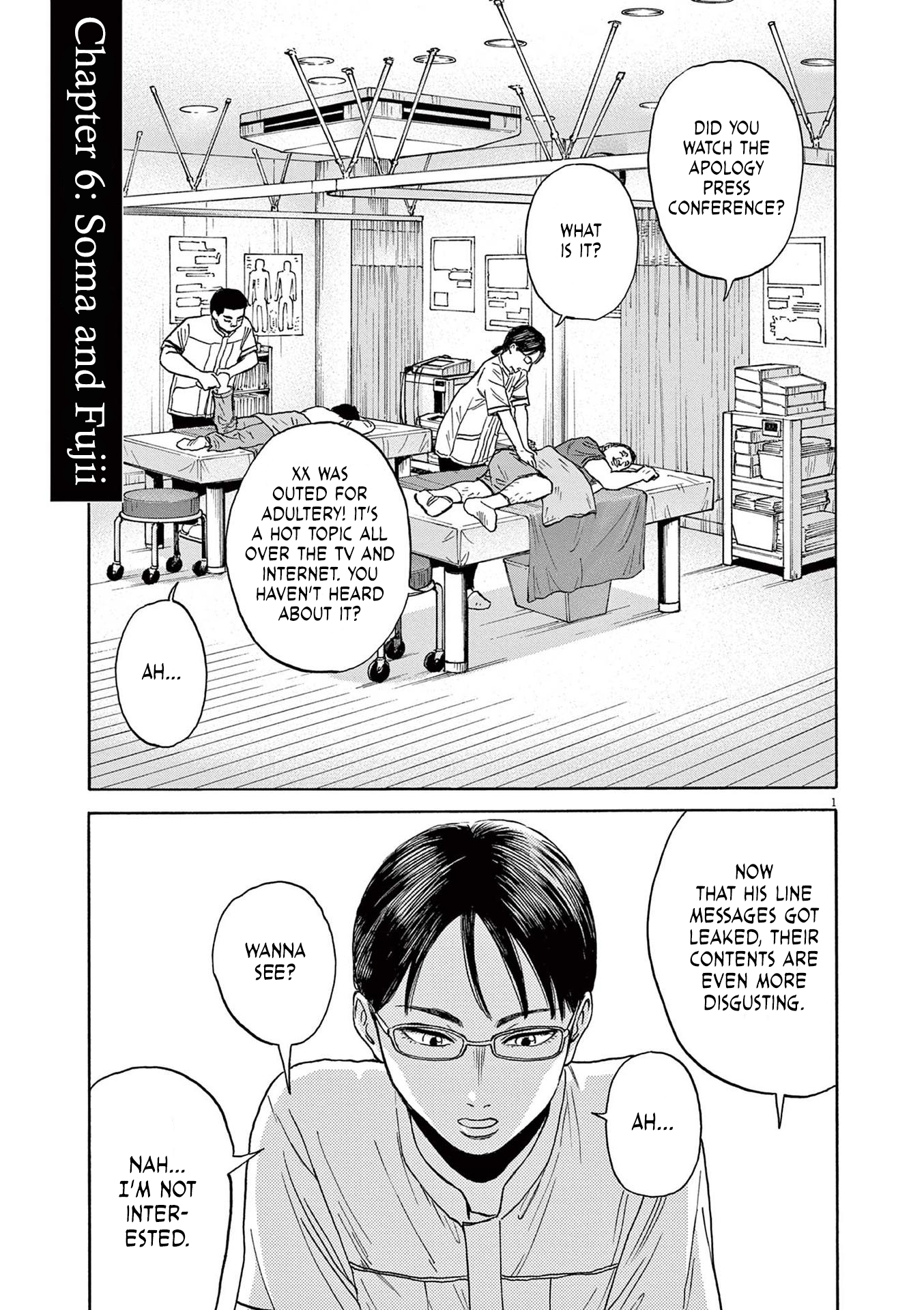 Read Robou No Fujii Manga Online