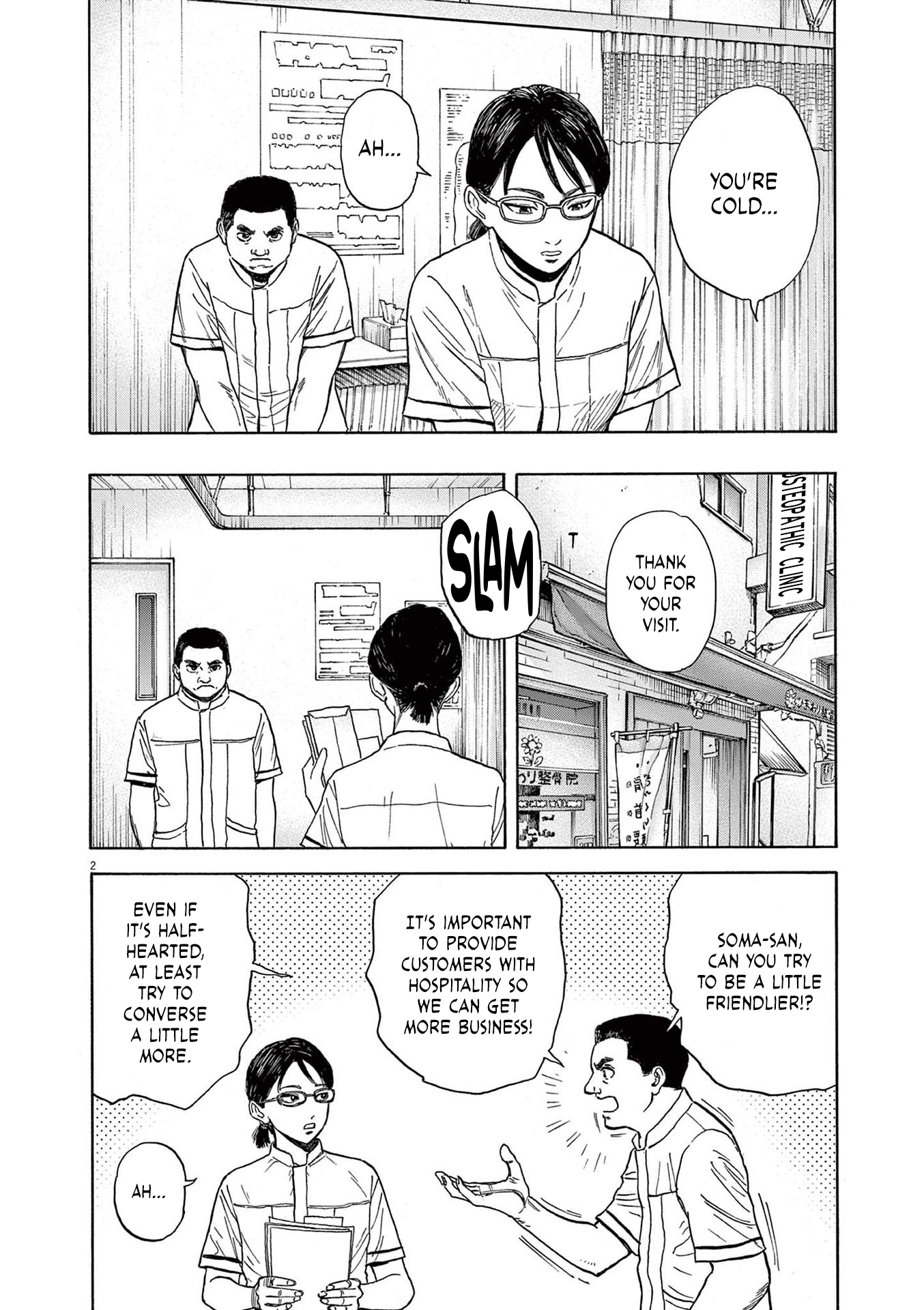 Read Robou No Fujii Manga Online