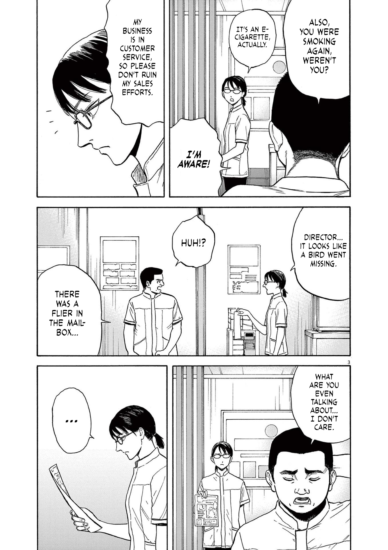 Read Robou No Fujii Manga Online