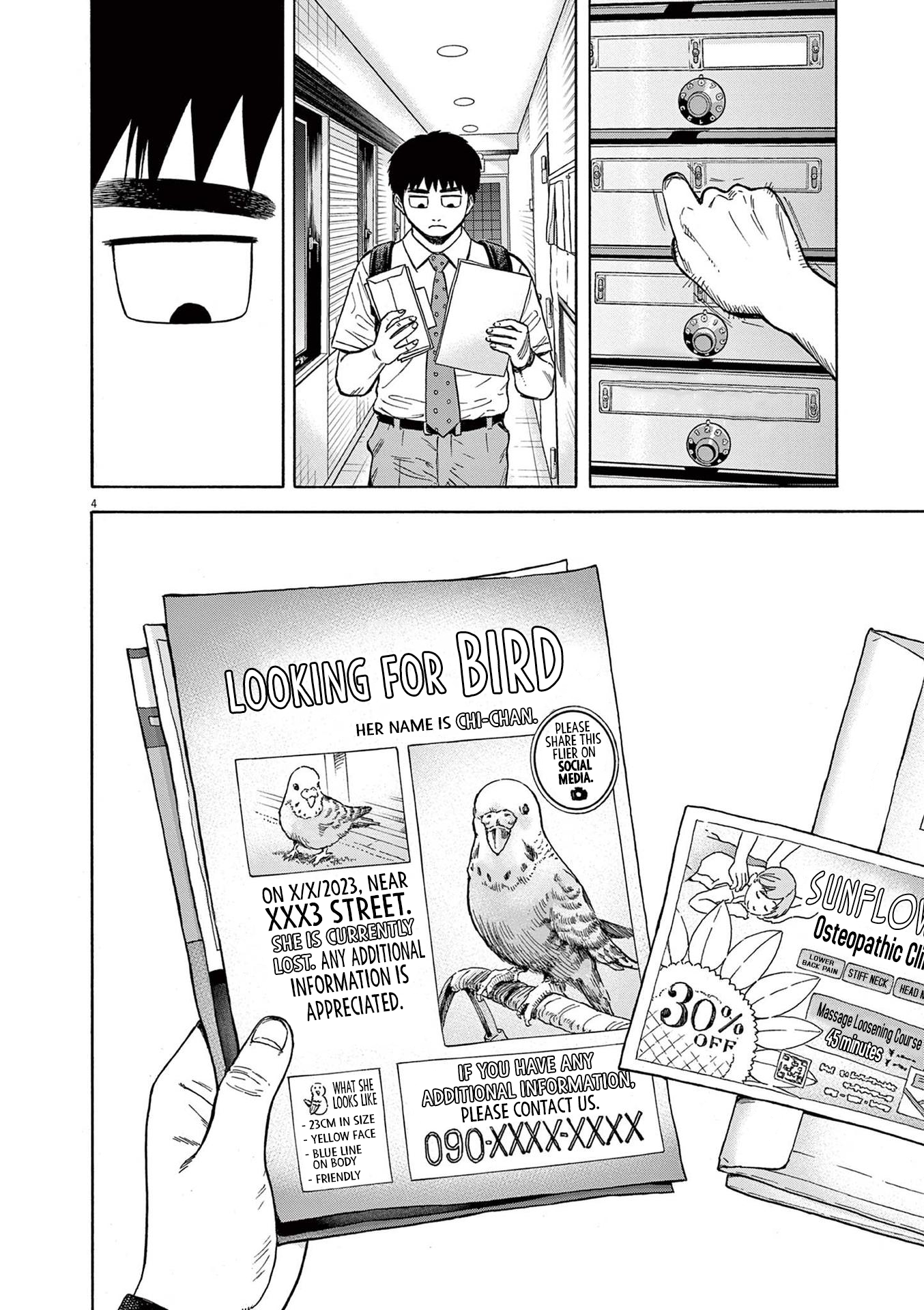 Read Robou No Fujii Manga Online