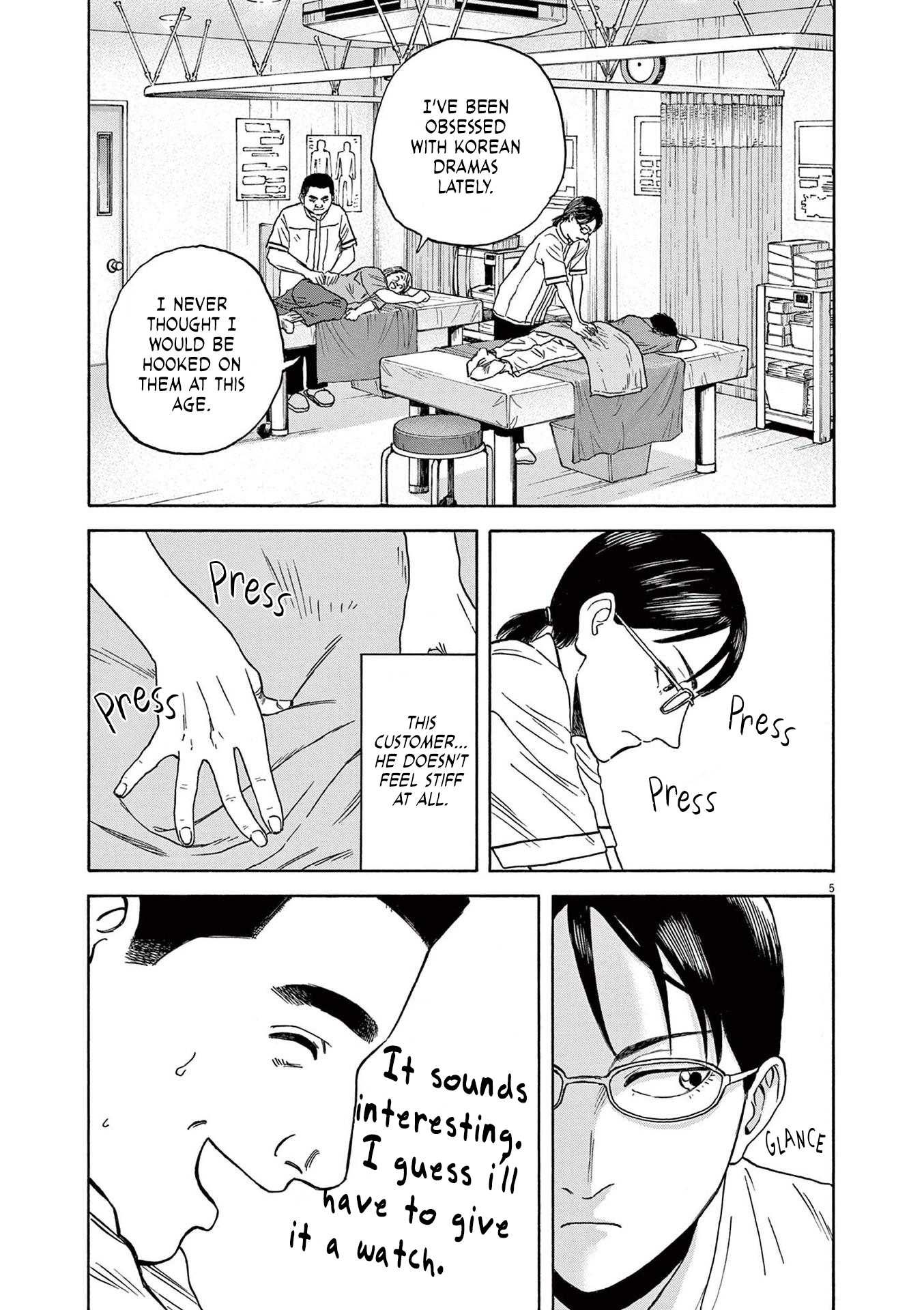 Read Robou No Fujii Manga Online