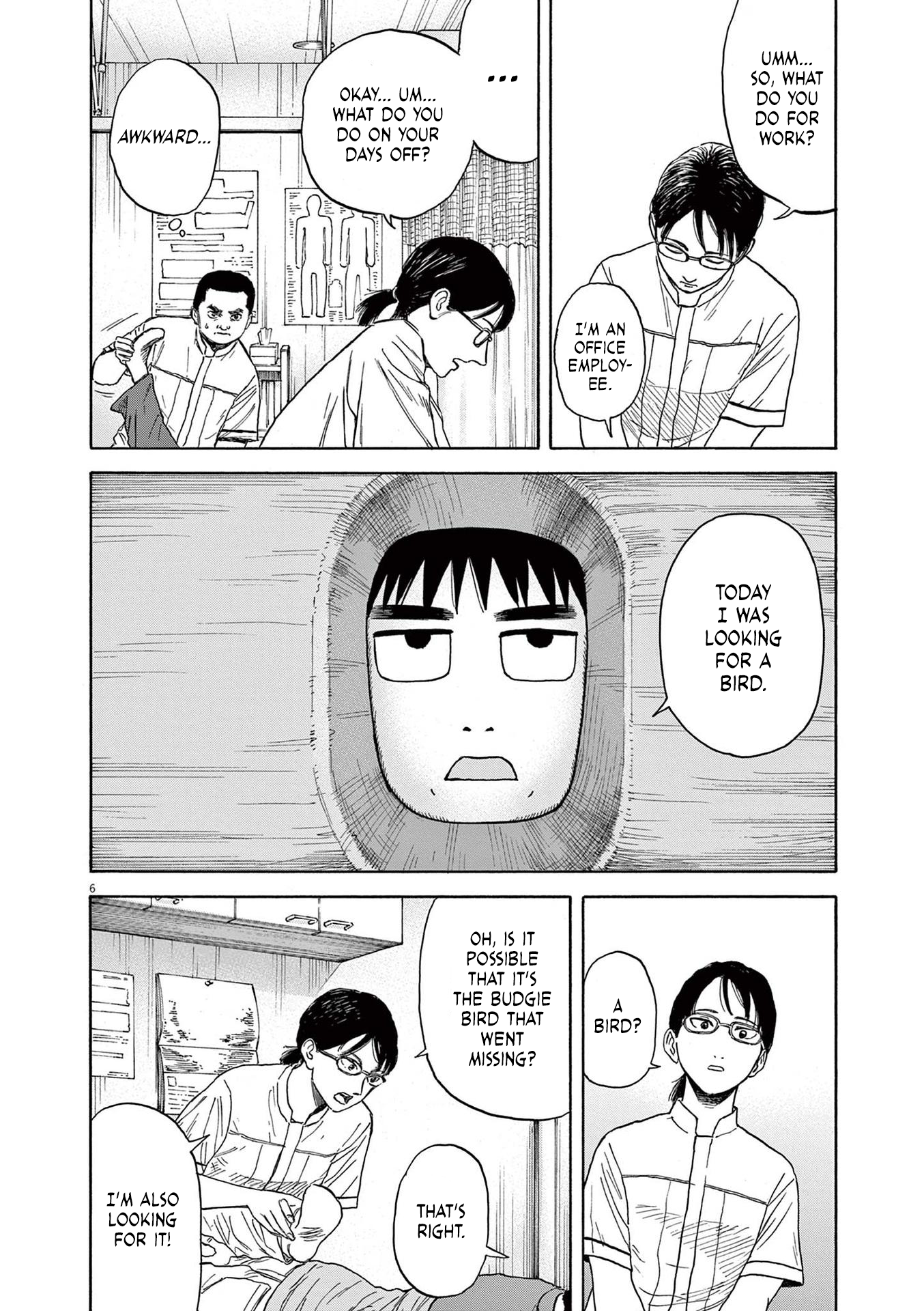 Read Robou No Fujii Manga Online