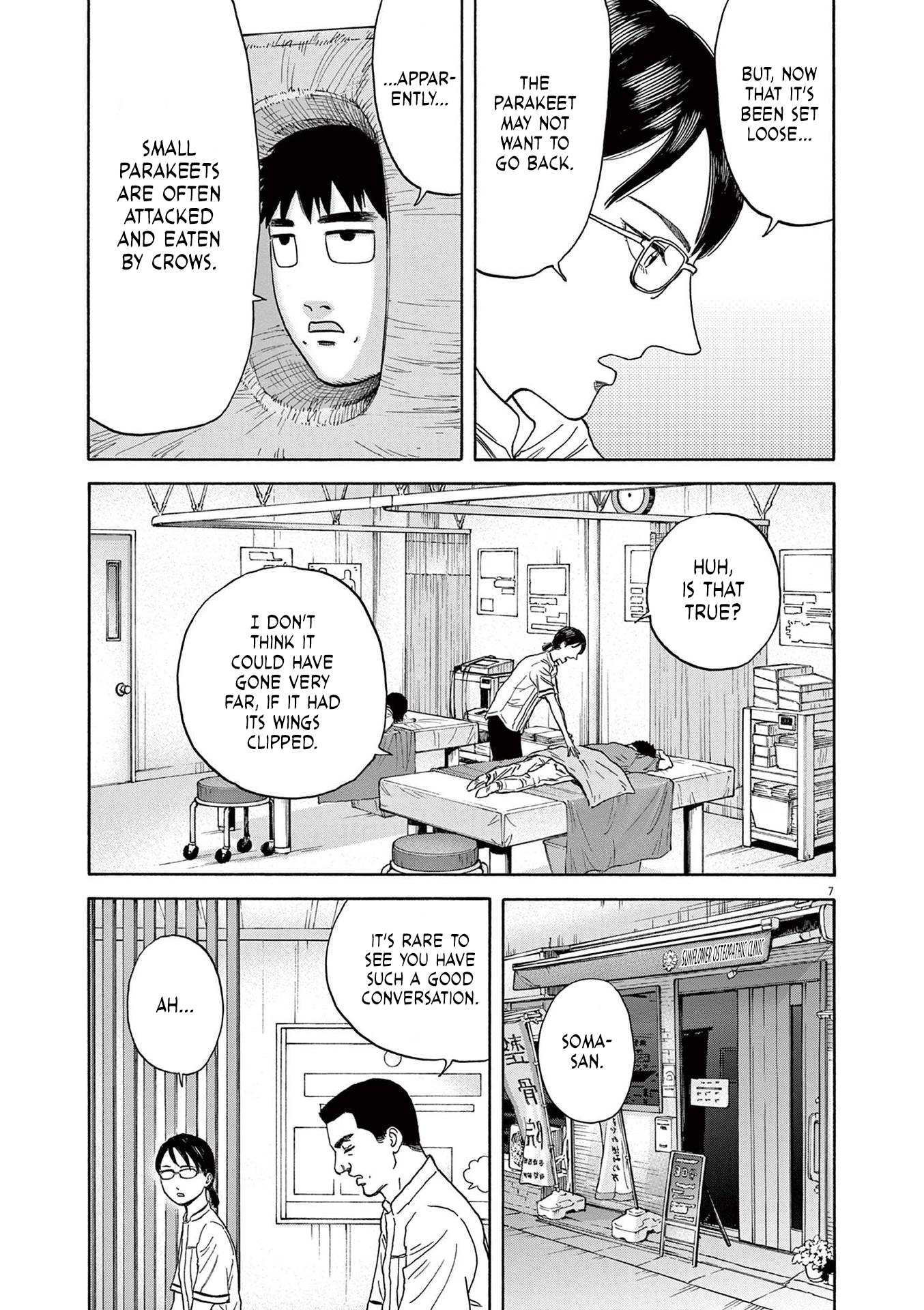Read Robou No Fujii Manga Online