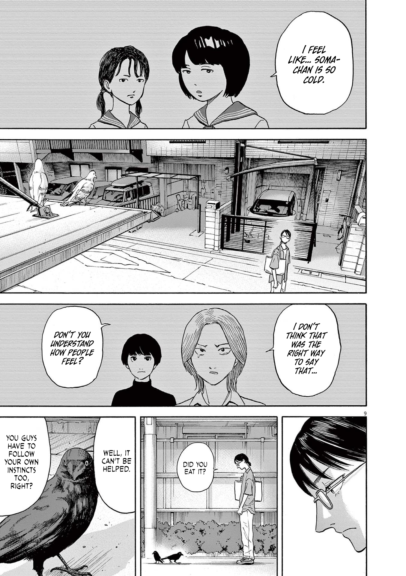 Read Robou No Fujii Manga Online