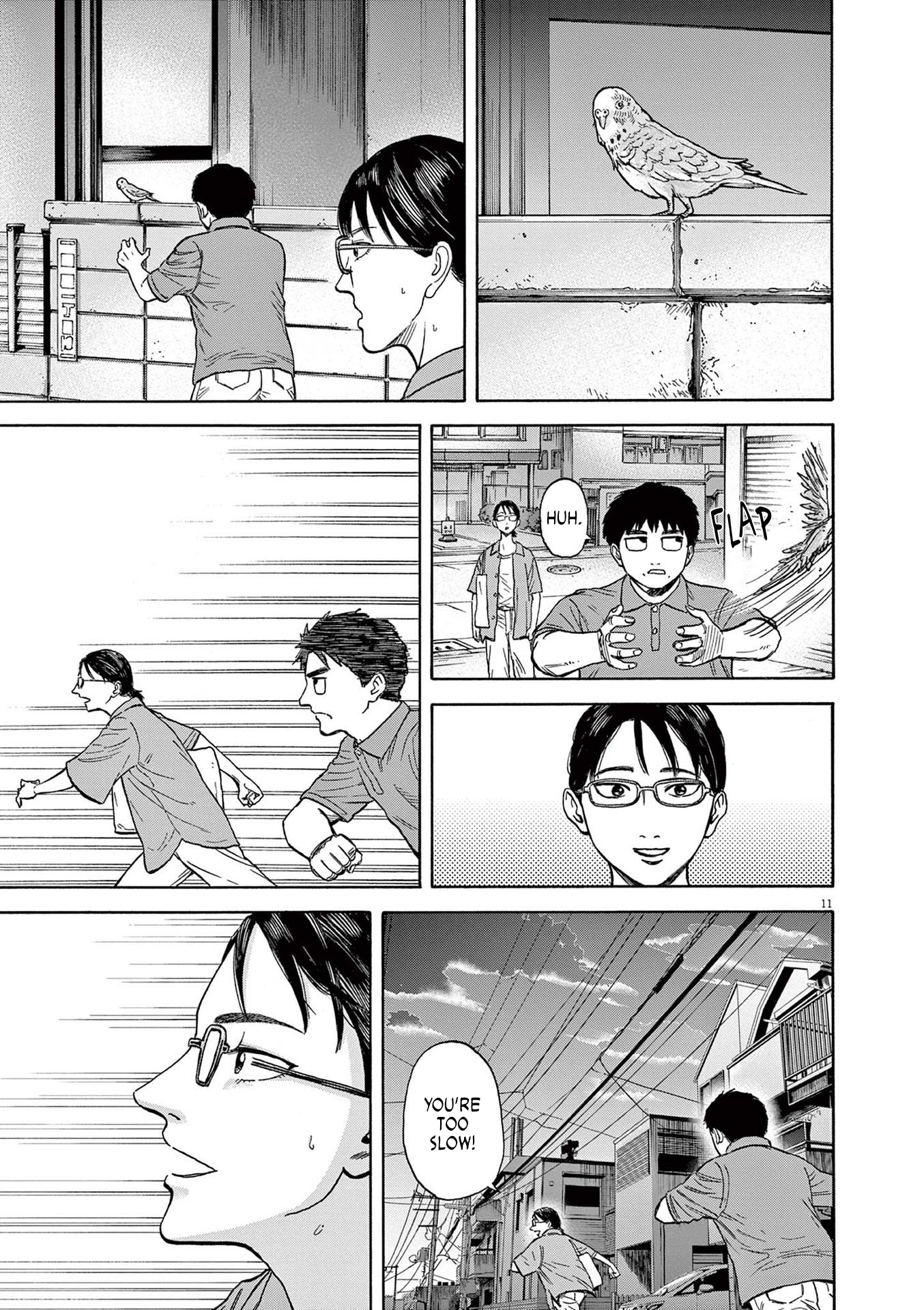 Read Robou No Fujii Manga Online