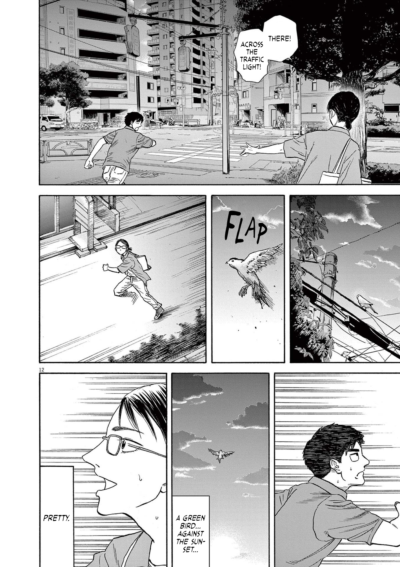 Read Robou No Fujii Manga Online