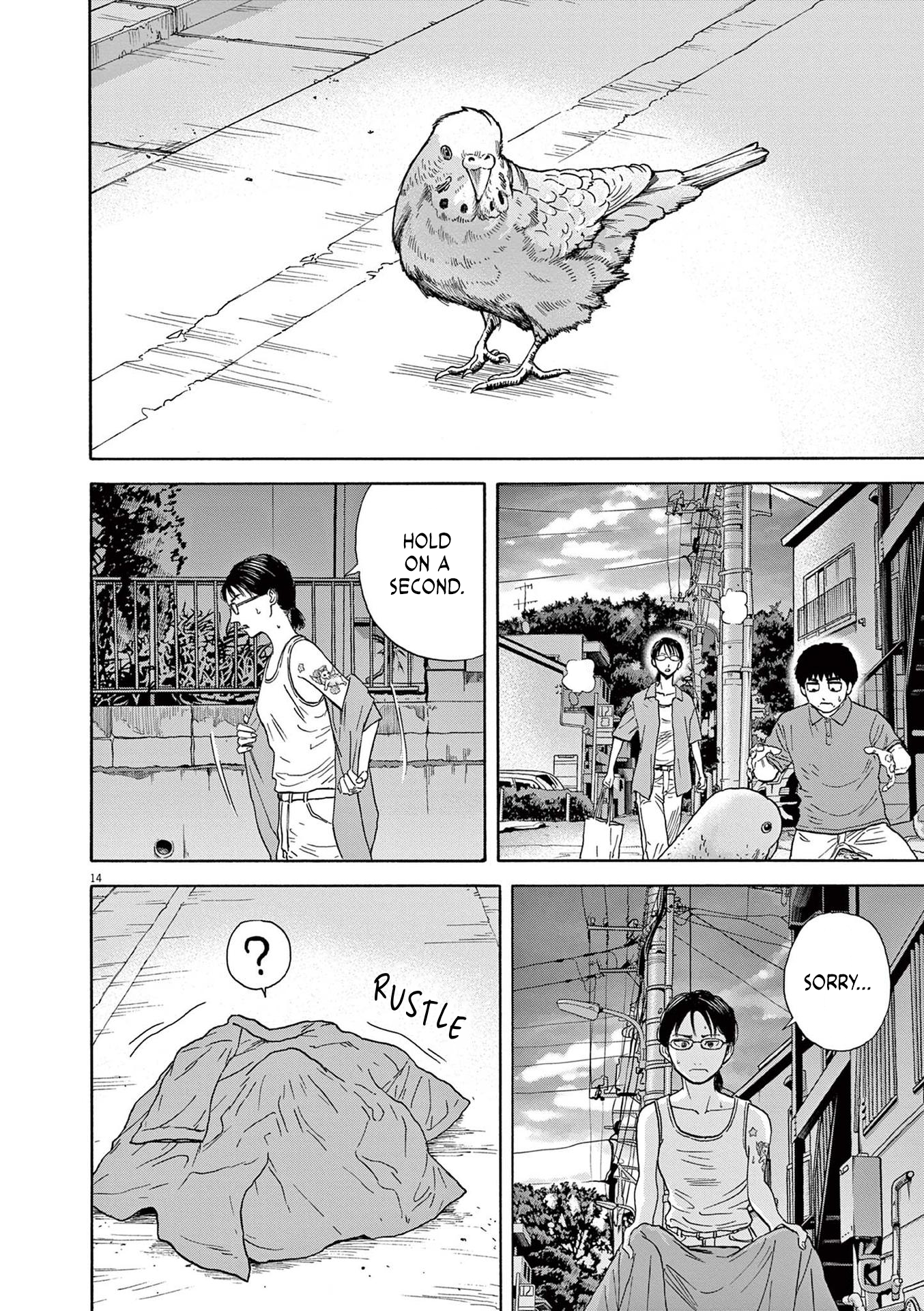Read Robou No Fujii Manga Online