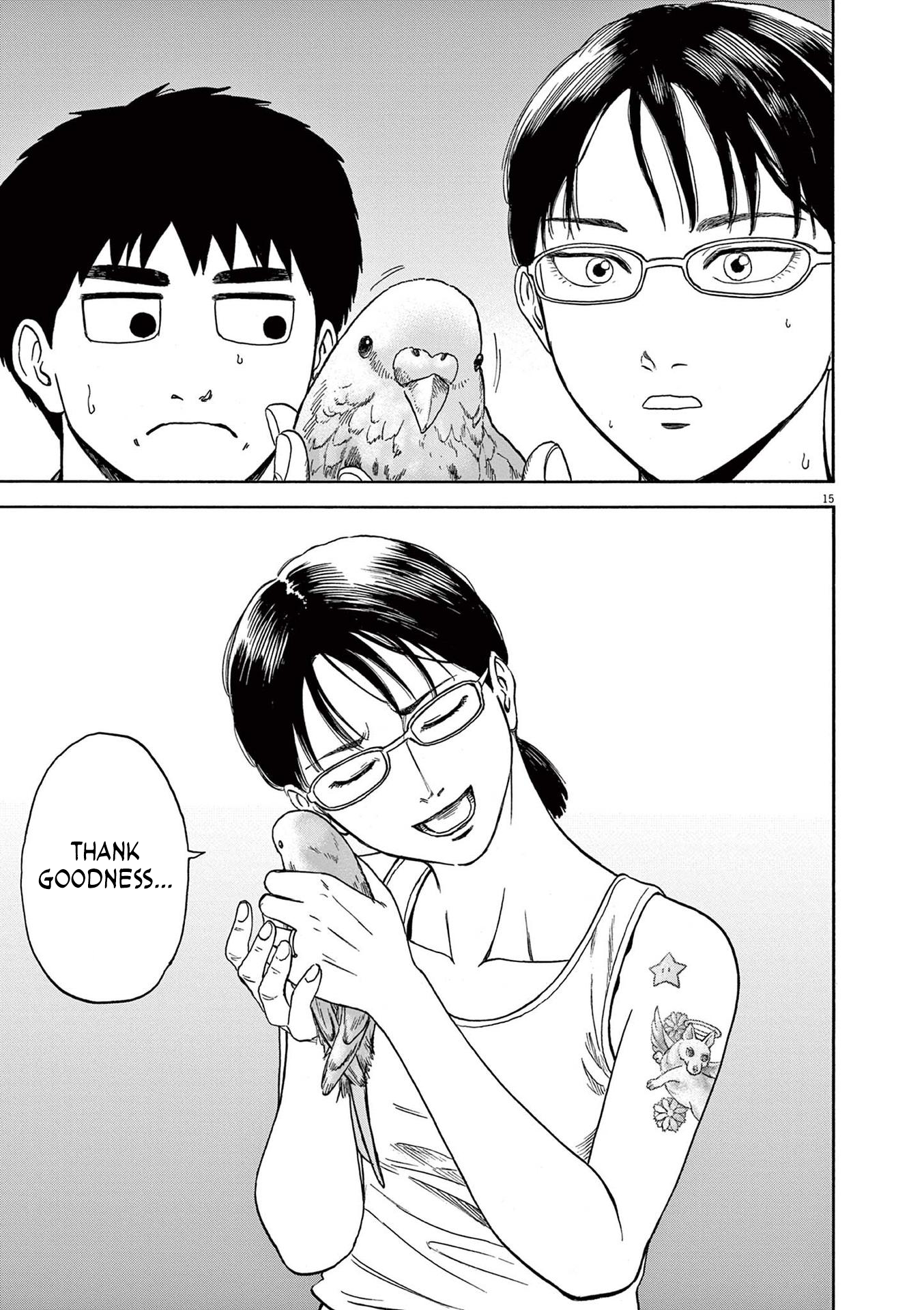 Read Robou No Fujii Manga Online