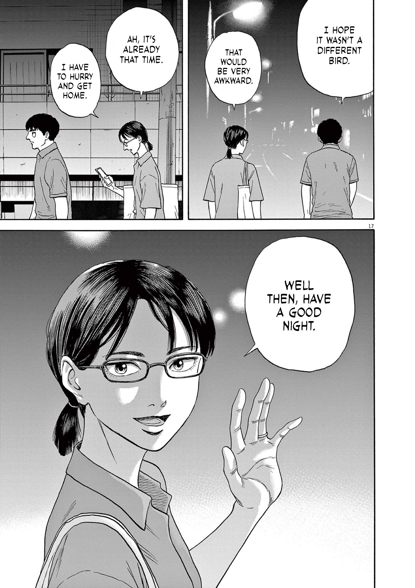 Read Robou No Fujii Manga Online