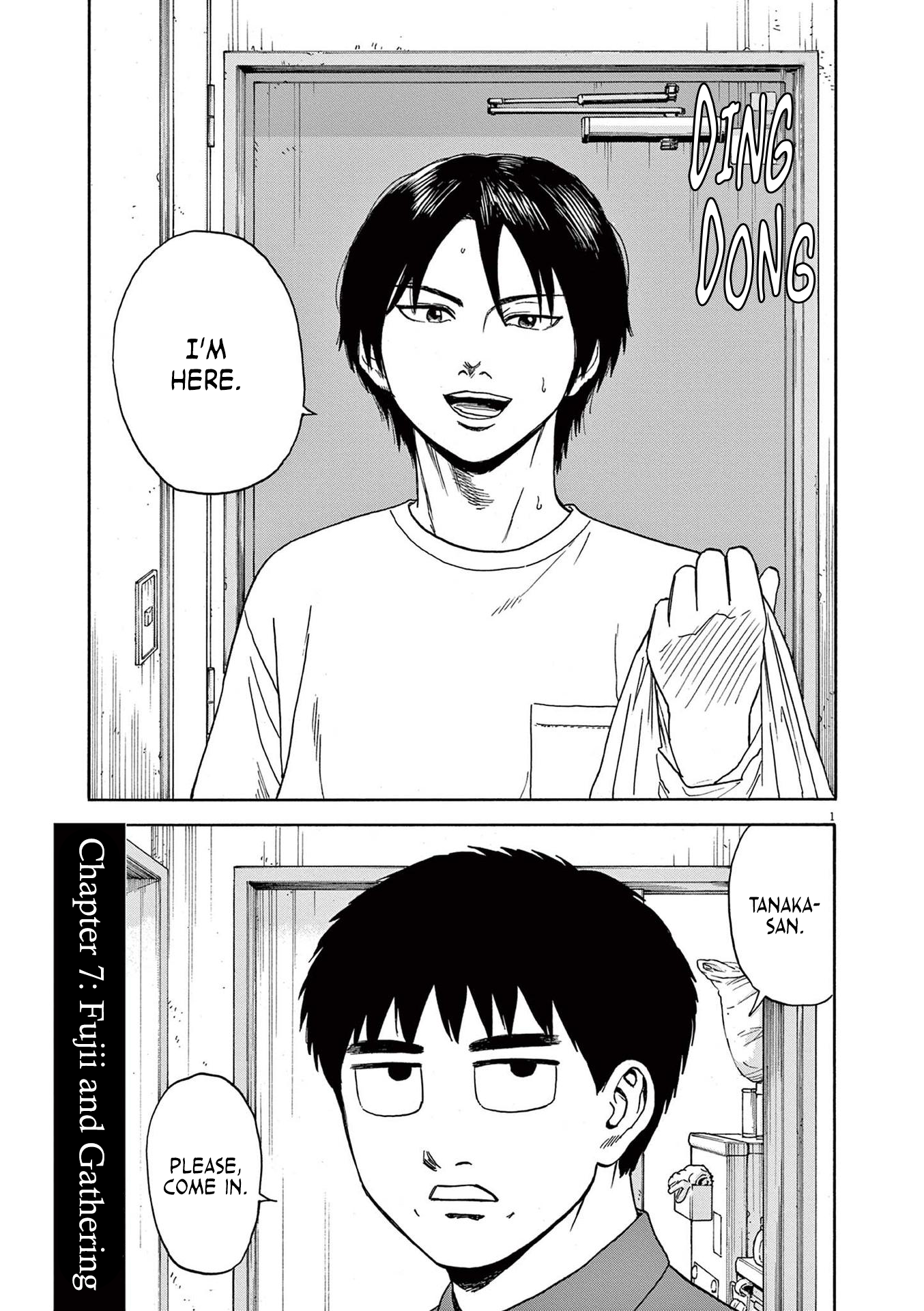 Read Robou No Fujii Manga Online