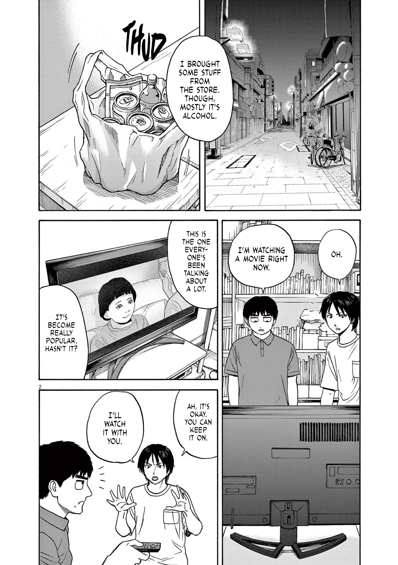 Read Robou No Fujii Manga Online