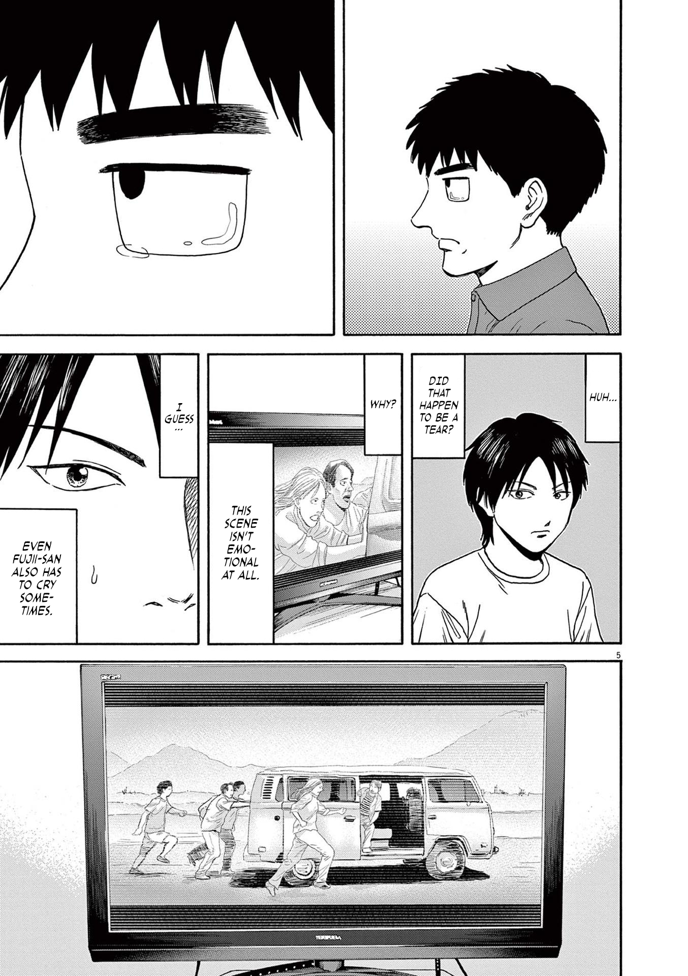 Read Robou No Fujii Manga Online