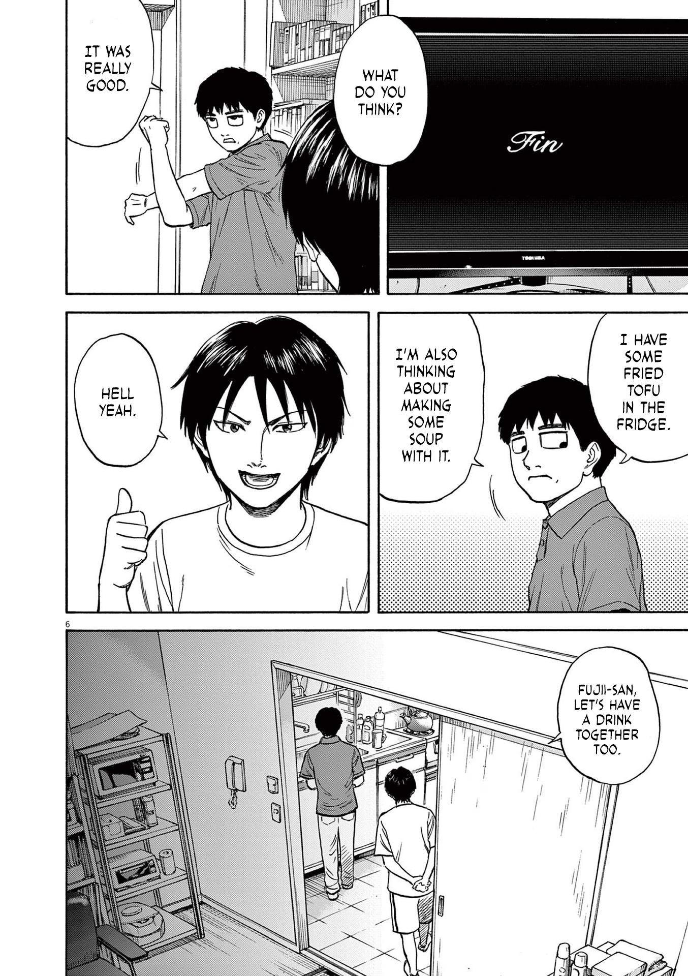 Read Robou No Fujii Manga Online