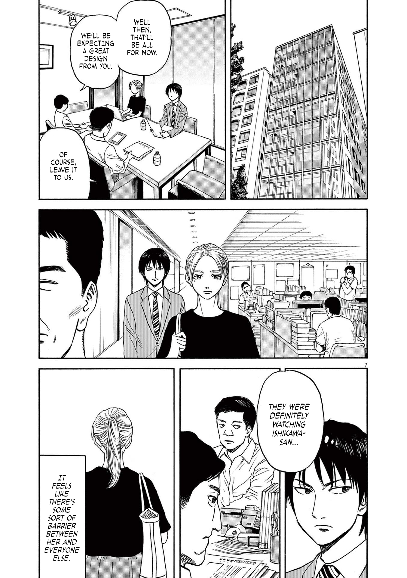 Read Robou No Fujii Manga Online