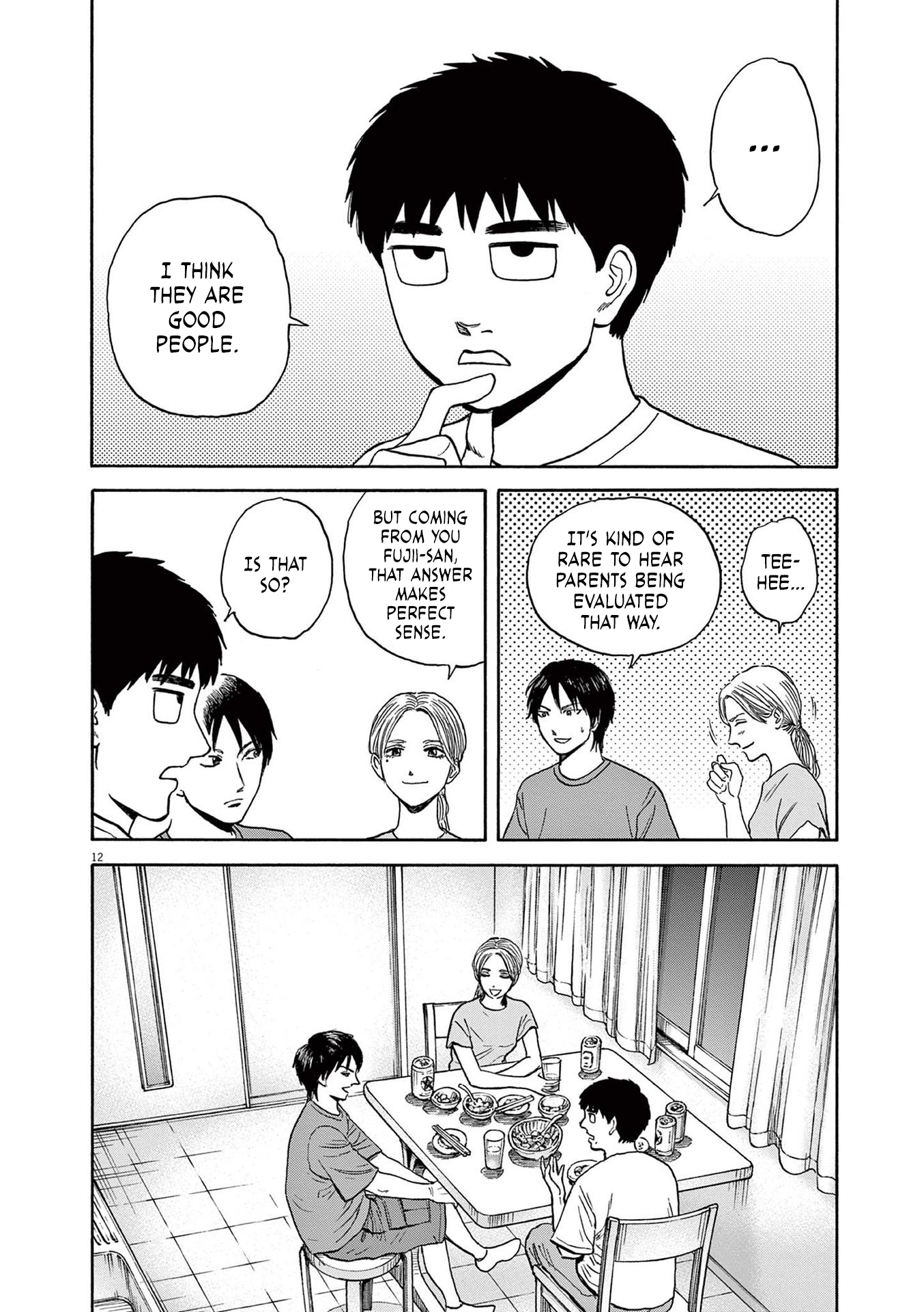 Read Robou No Fujii Manga Online