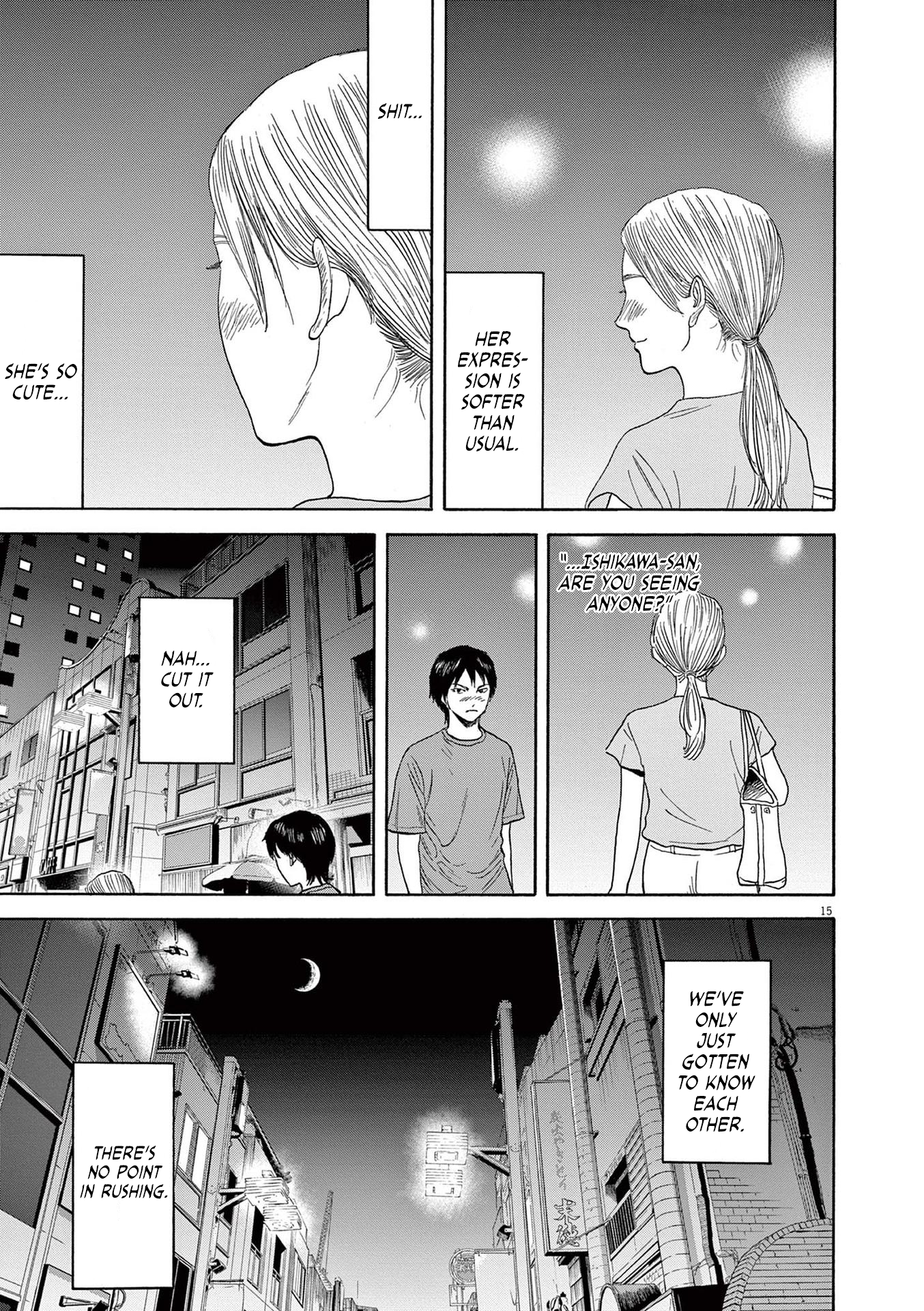 Read Robou No Fujii Manga Online