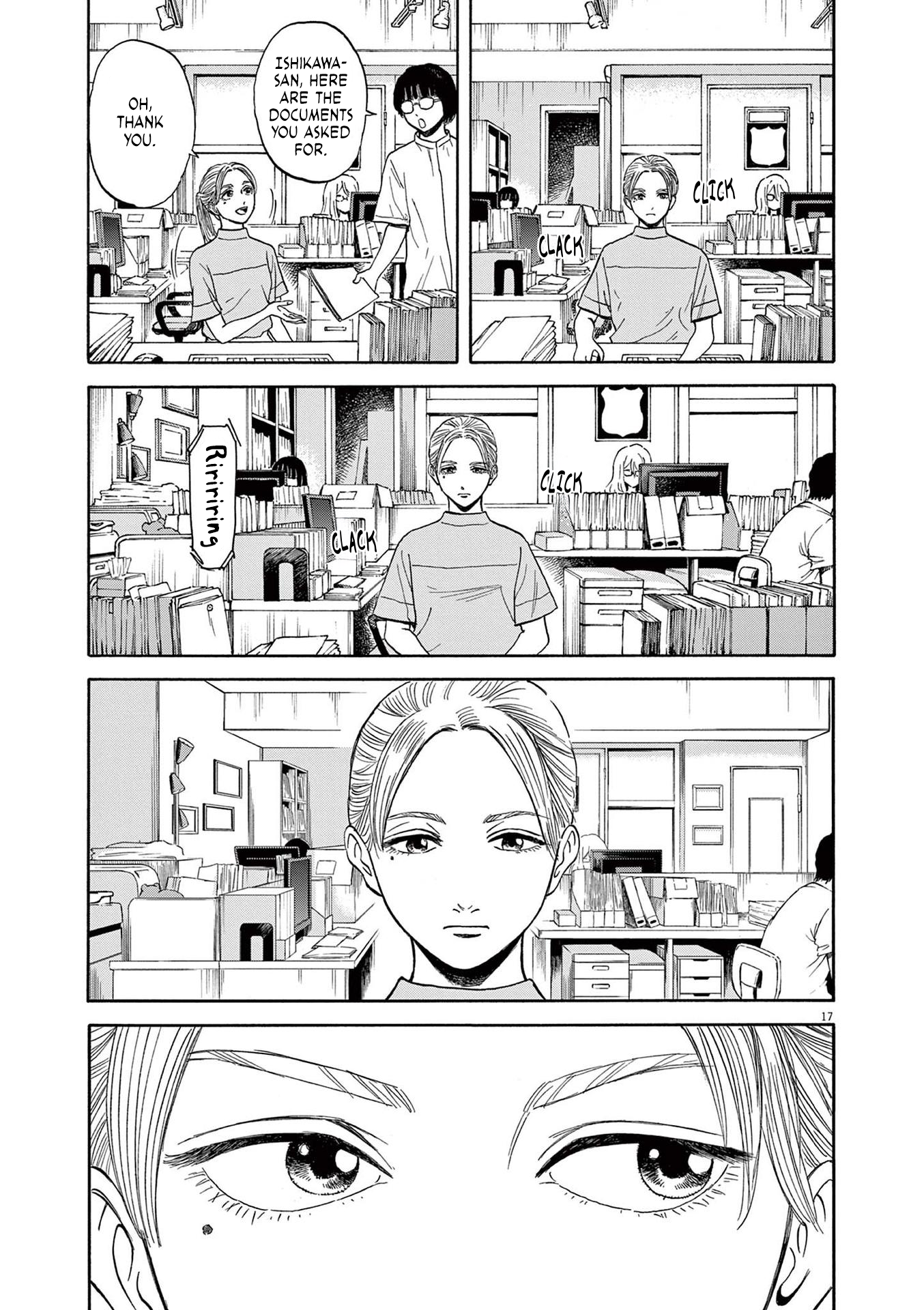Read Robou No Fujii Manga Online