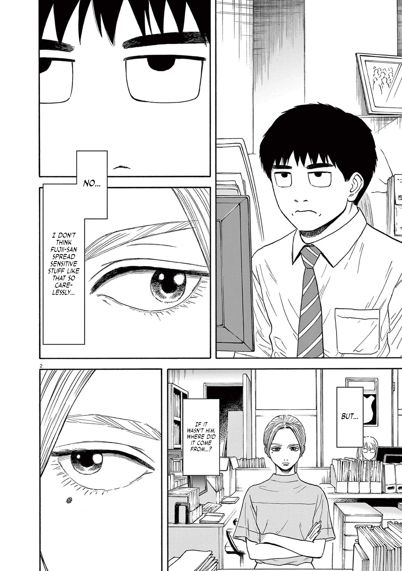 Read Robou No Fujii Manga Online