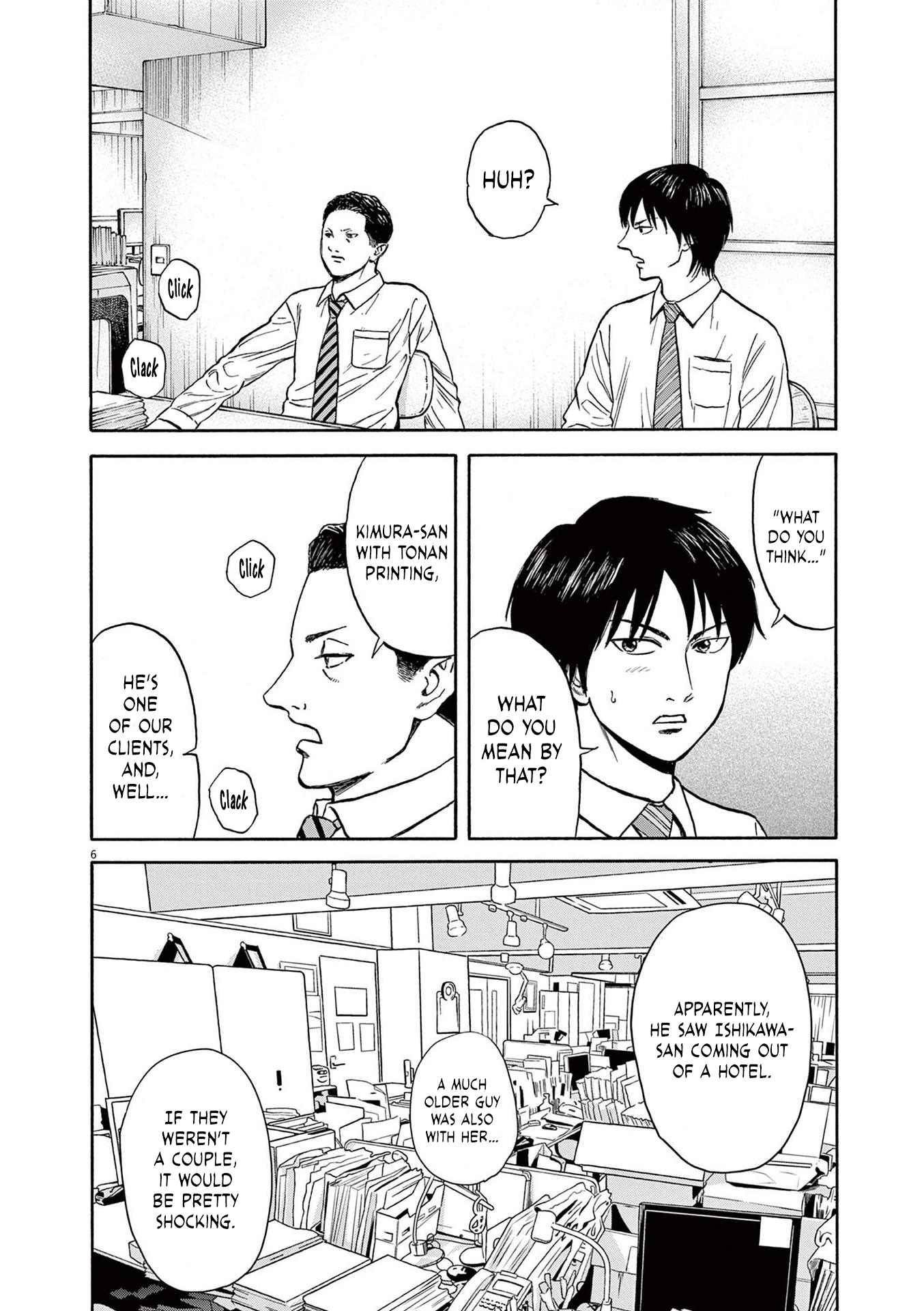 Read Robou No Fujii Manga Online