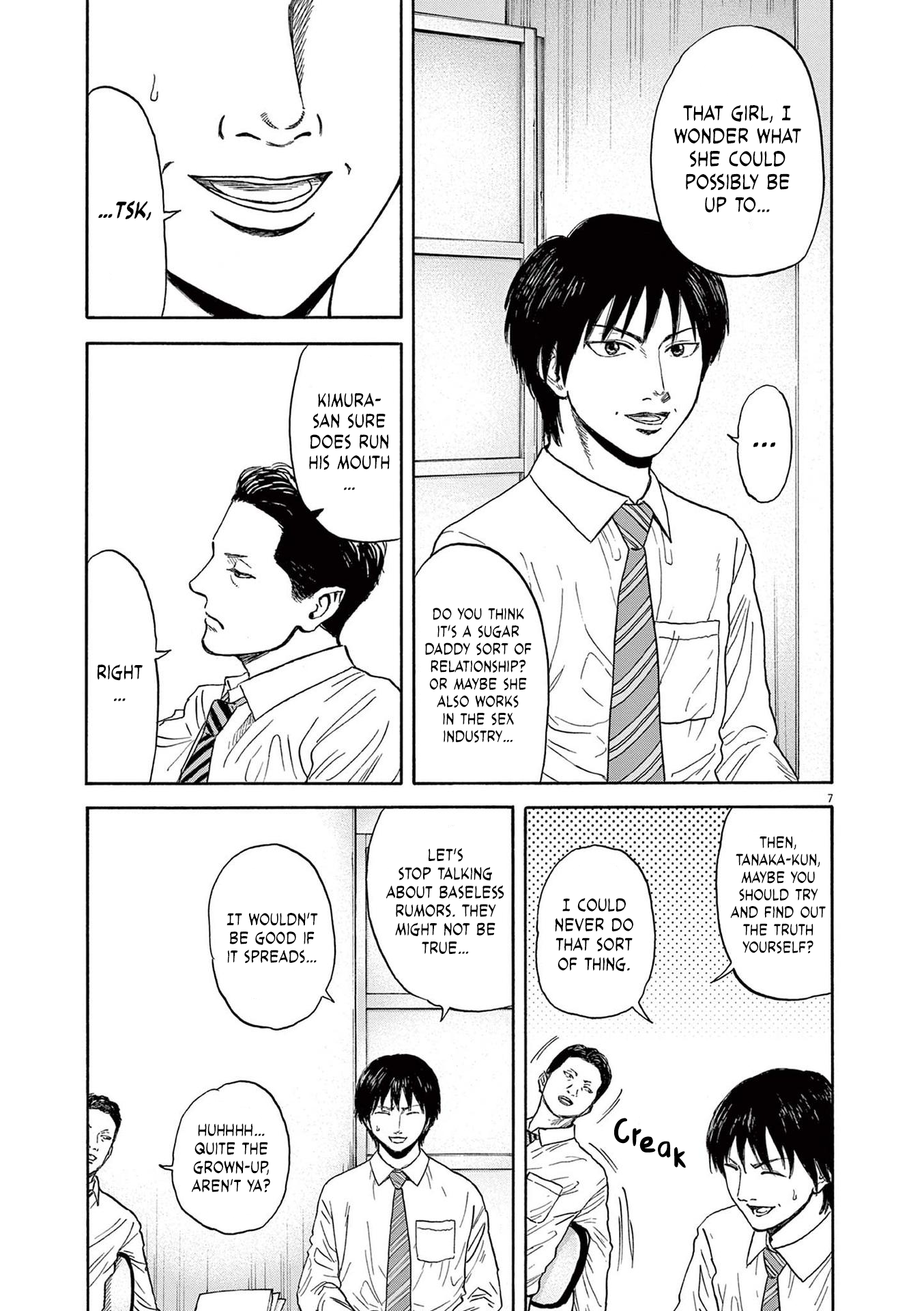 Read Robou No Fujii Manga Online