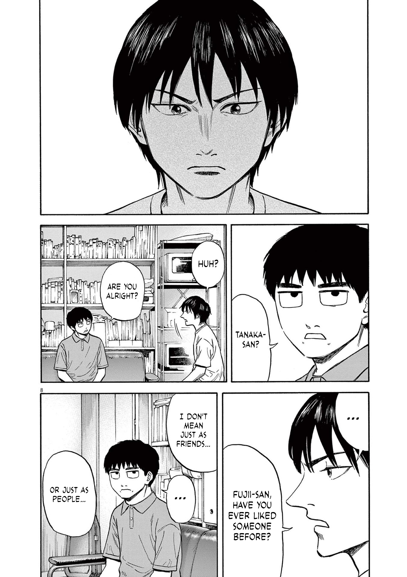 Read Robou No Fujii Manga Online