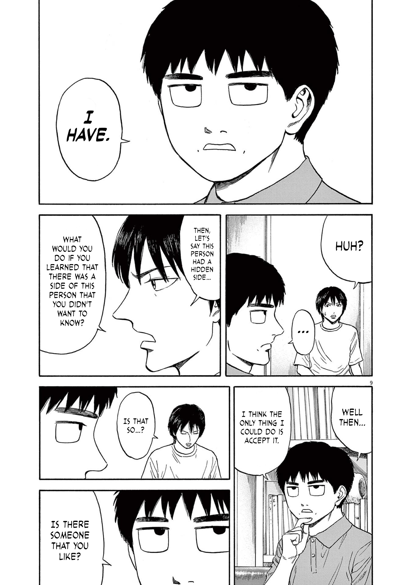 Read Robou No Fujii Manga Online