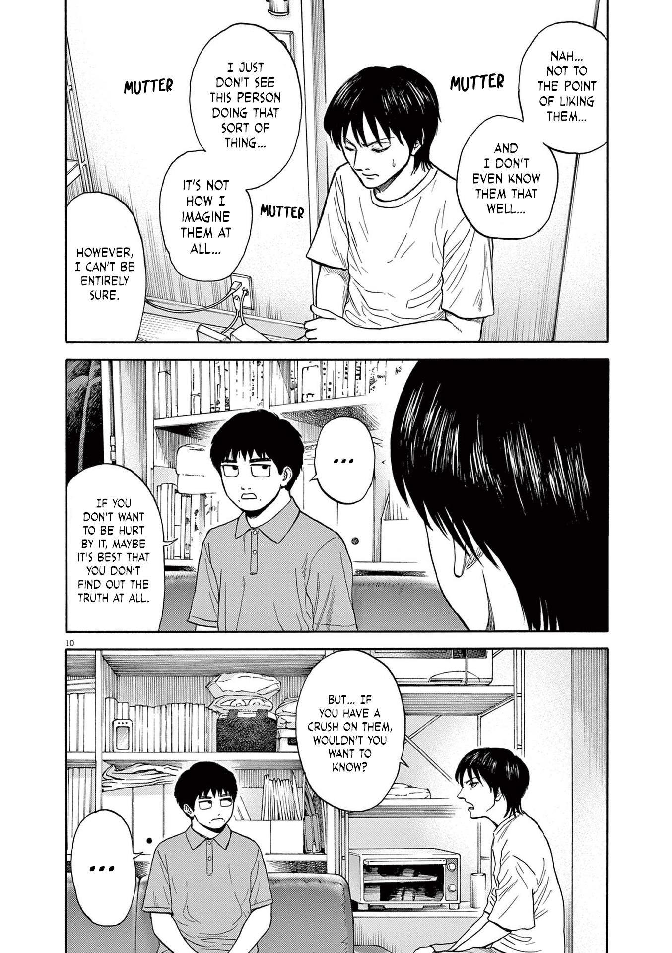 Read Robou No Fujii Manga Online