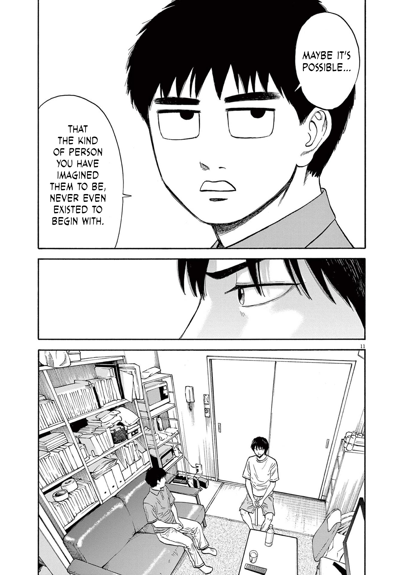 Read Robou No Fujii Manga Online