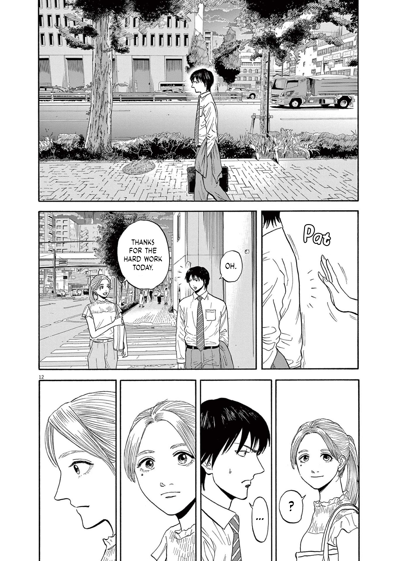 Read Robou No Fujii Manga Online