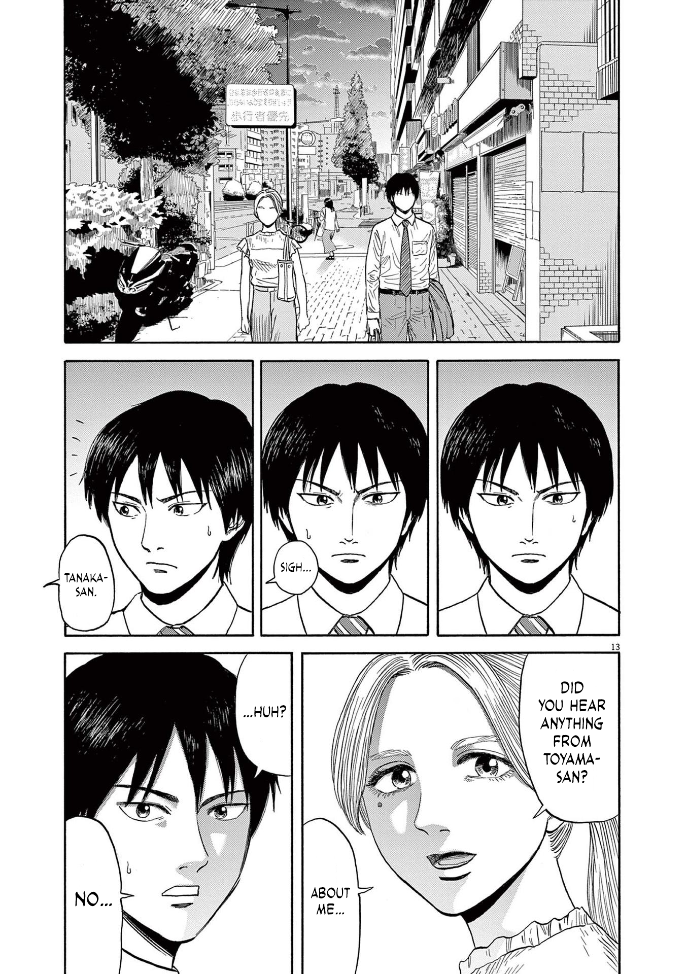 Read Robou No Fujii Manga Online