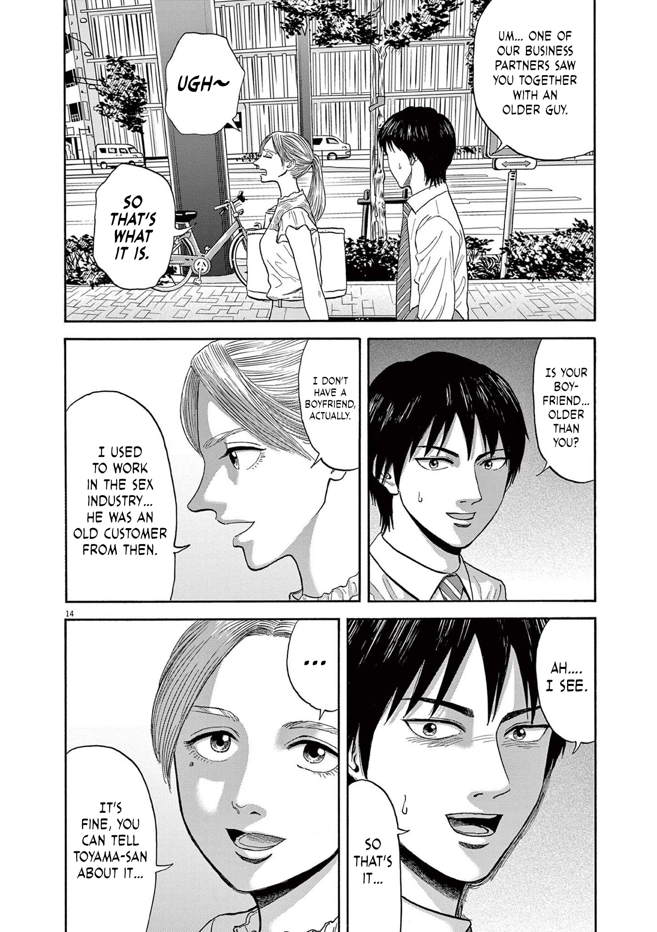 Read Robou No Fujii Manga Online