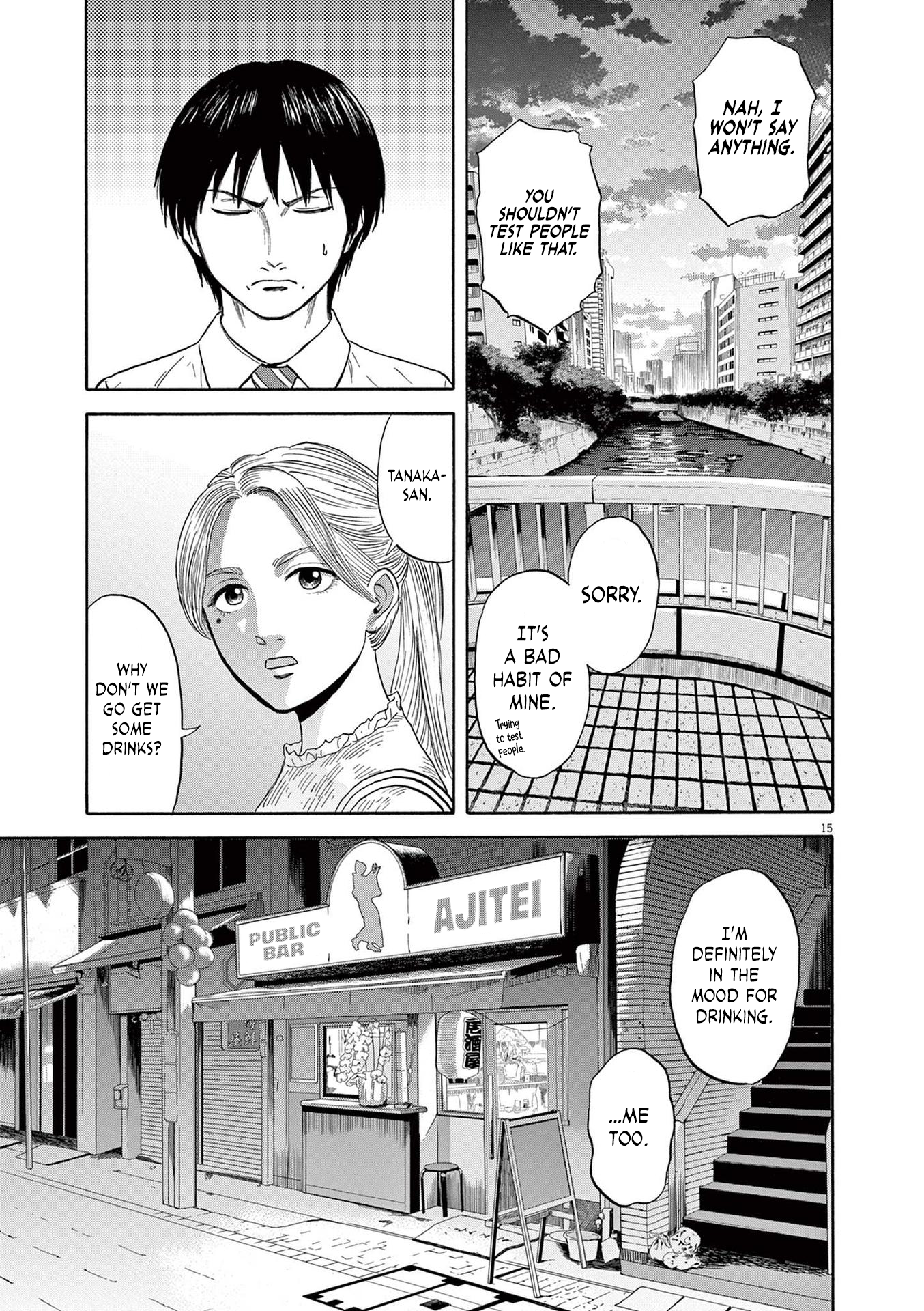 Read Robou No Fujii Manga Online