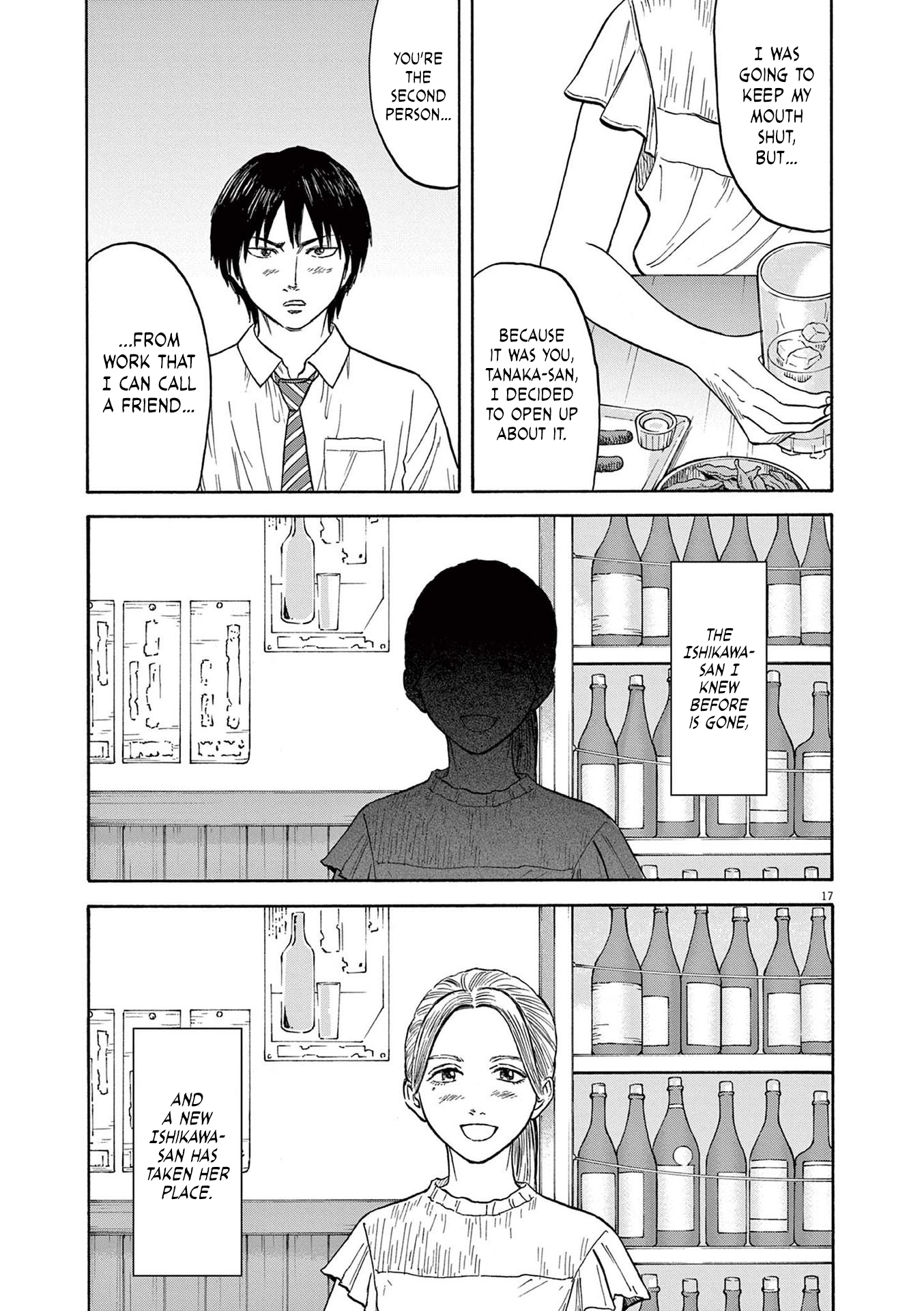 Read Robou No Fujii Manga Online