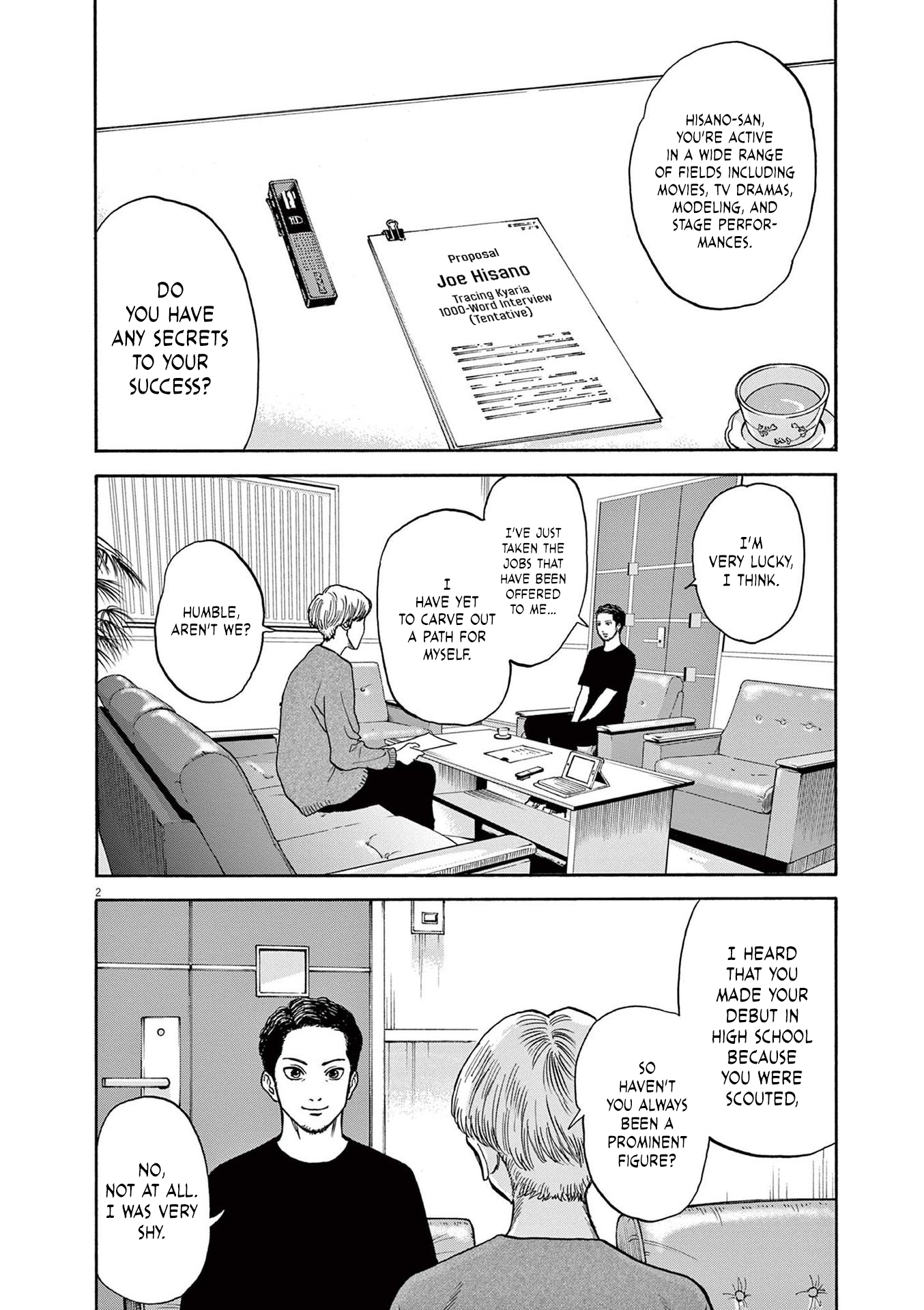 Read Robou No Fujii Manga Online
