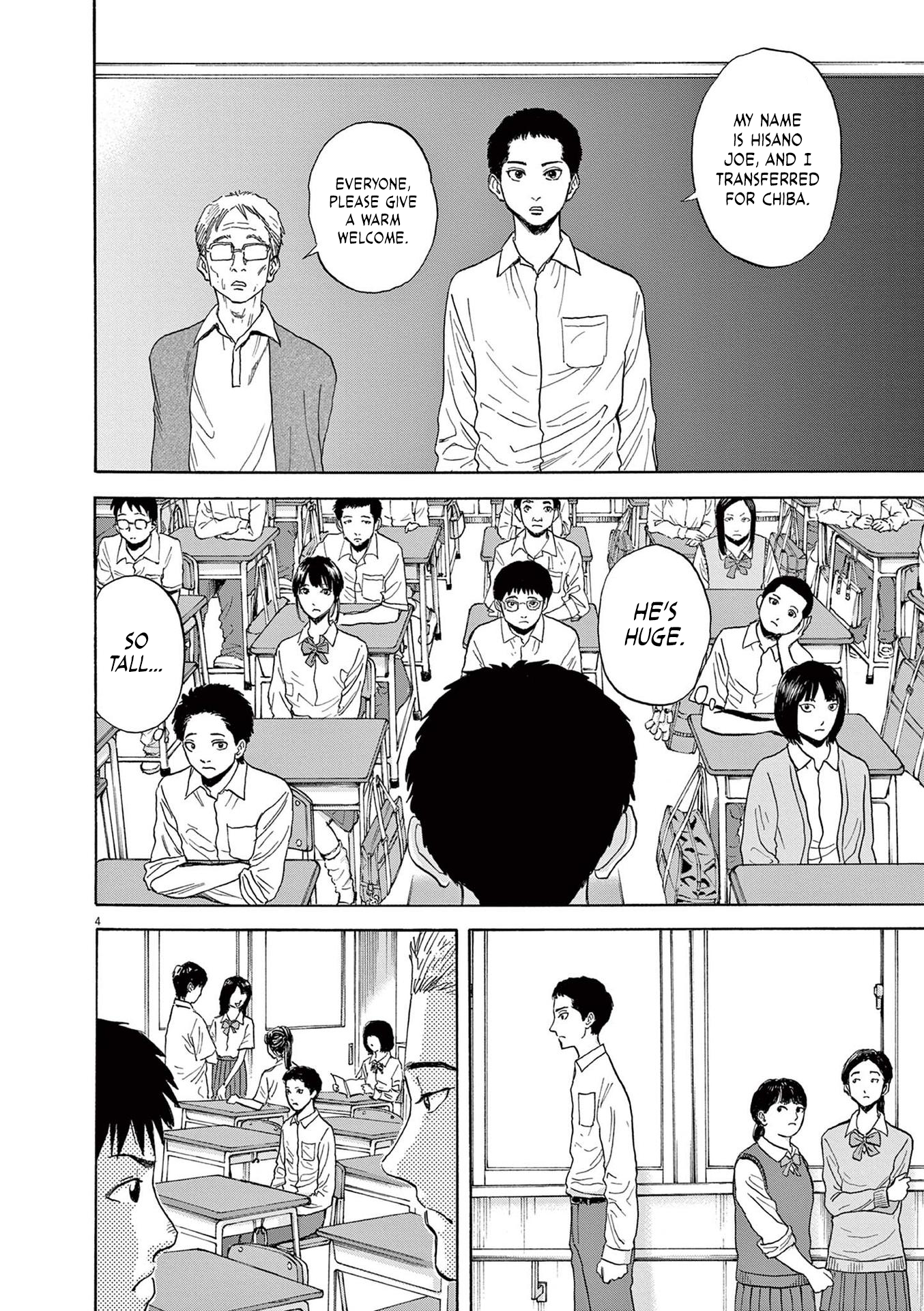 Read Robou No Fujii Manga Online