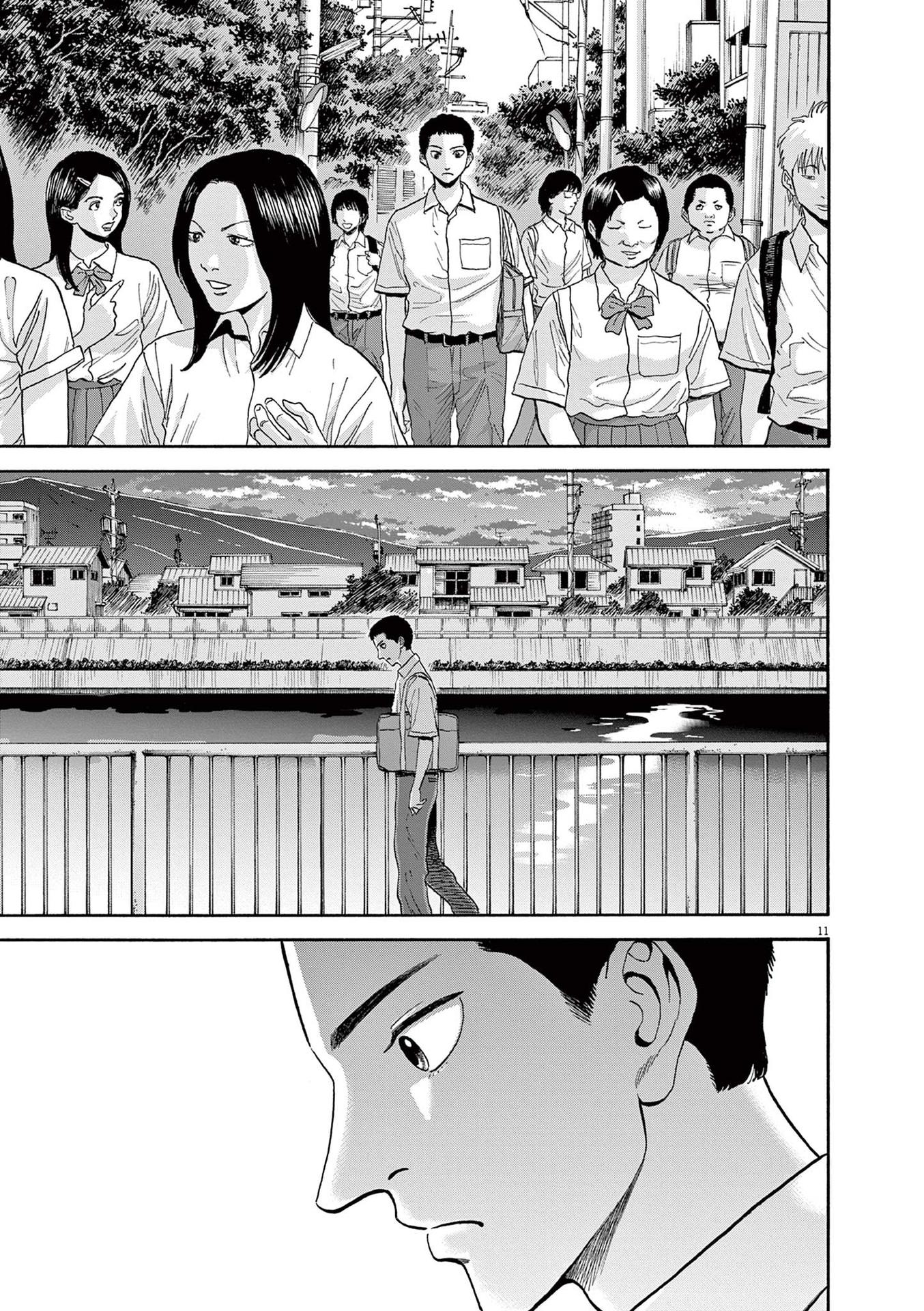 Read Robou No Fujii Manga Online