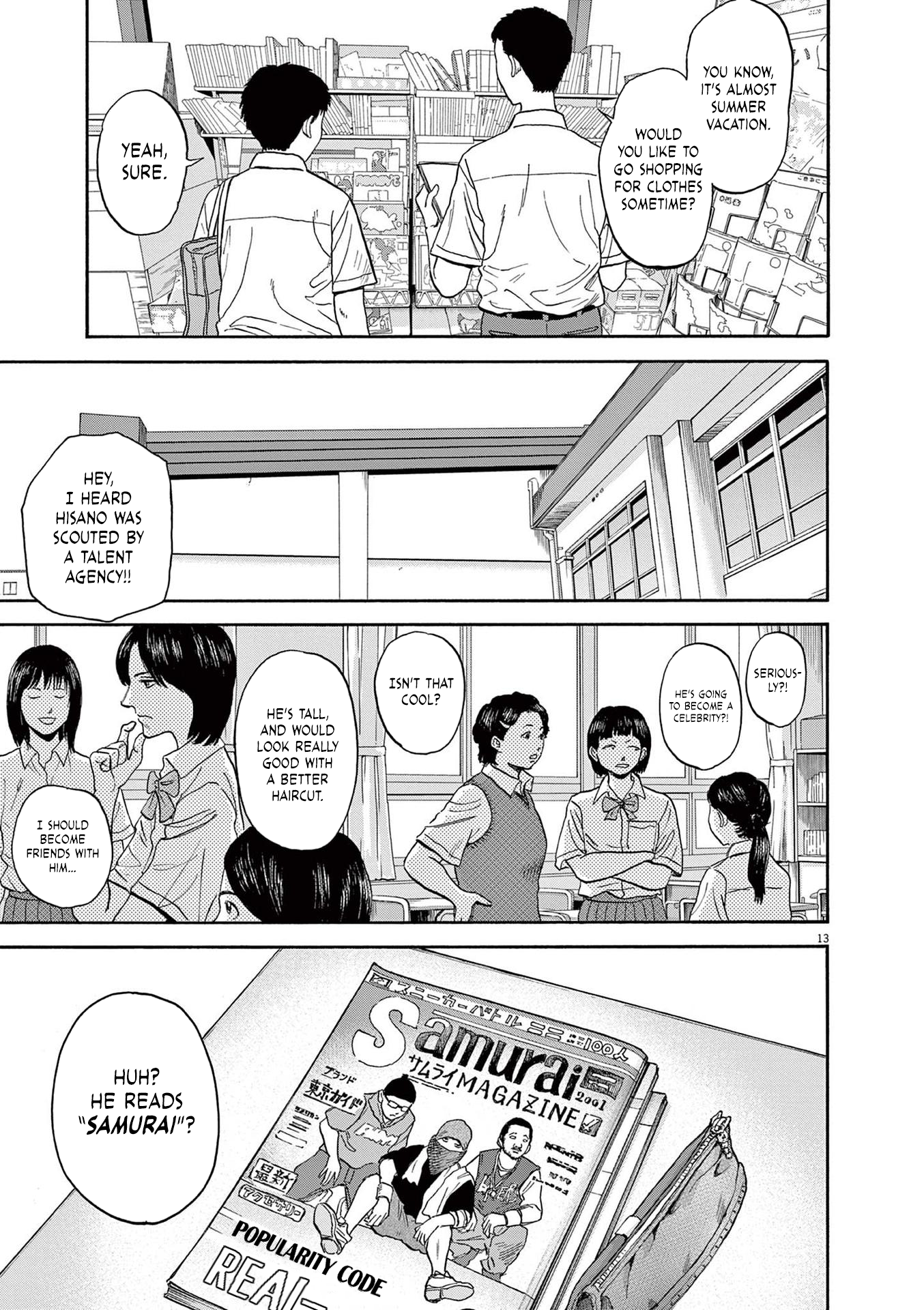 Read Robou No Fujii Manga Online