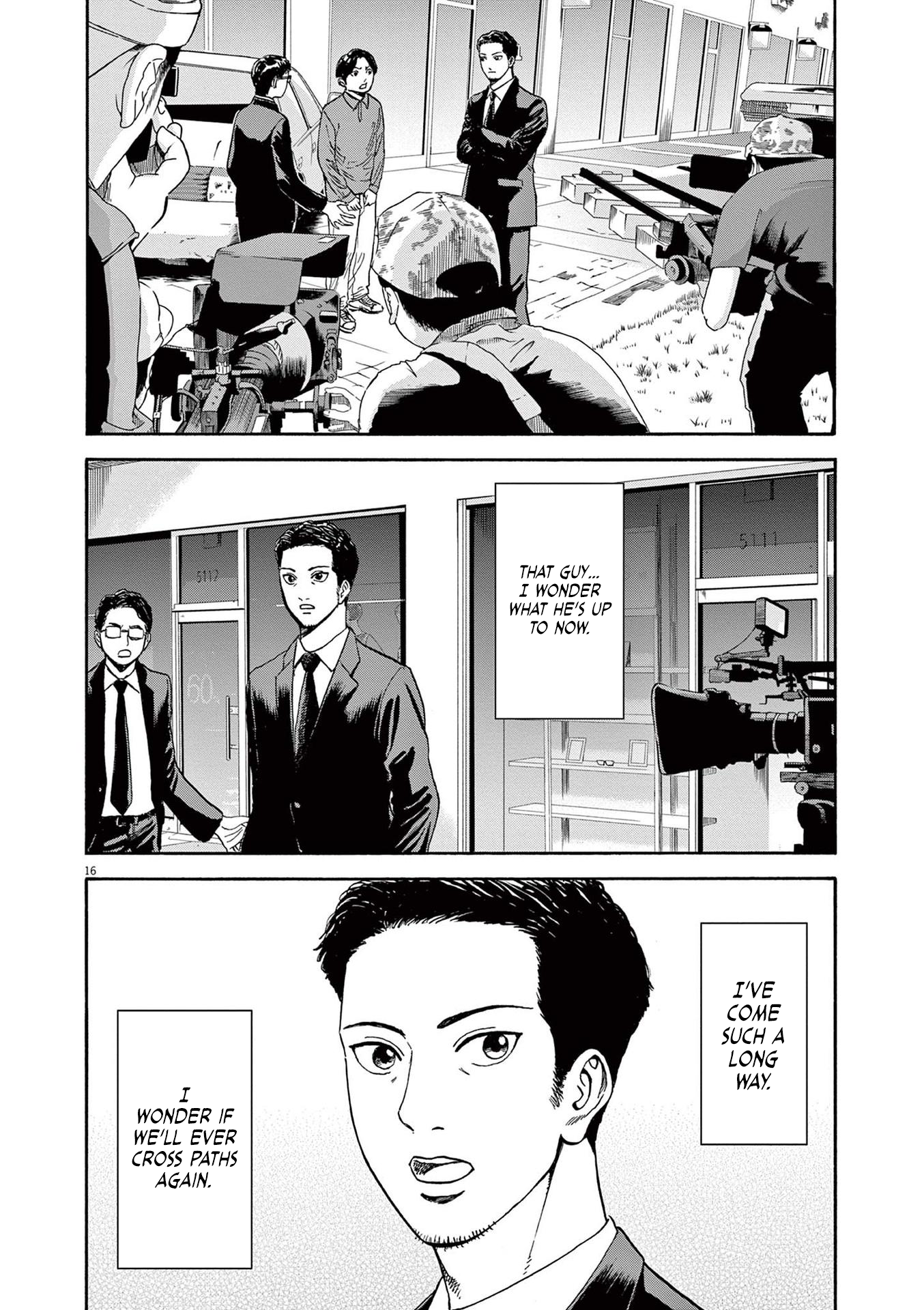 Read Robou No Fujii Manga Online