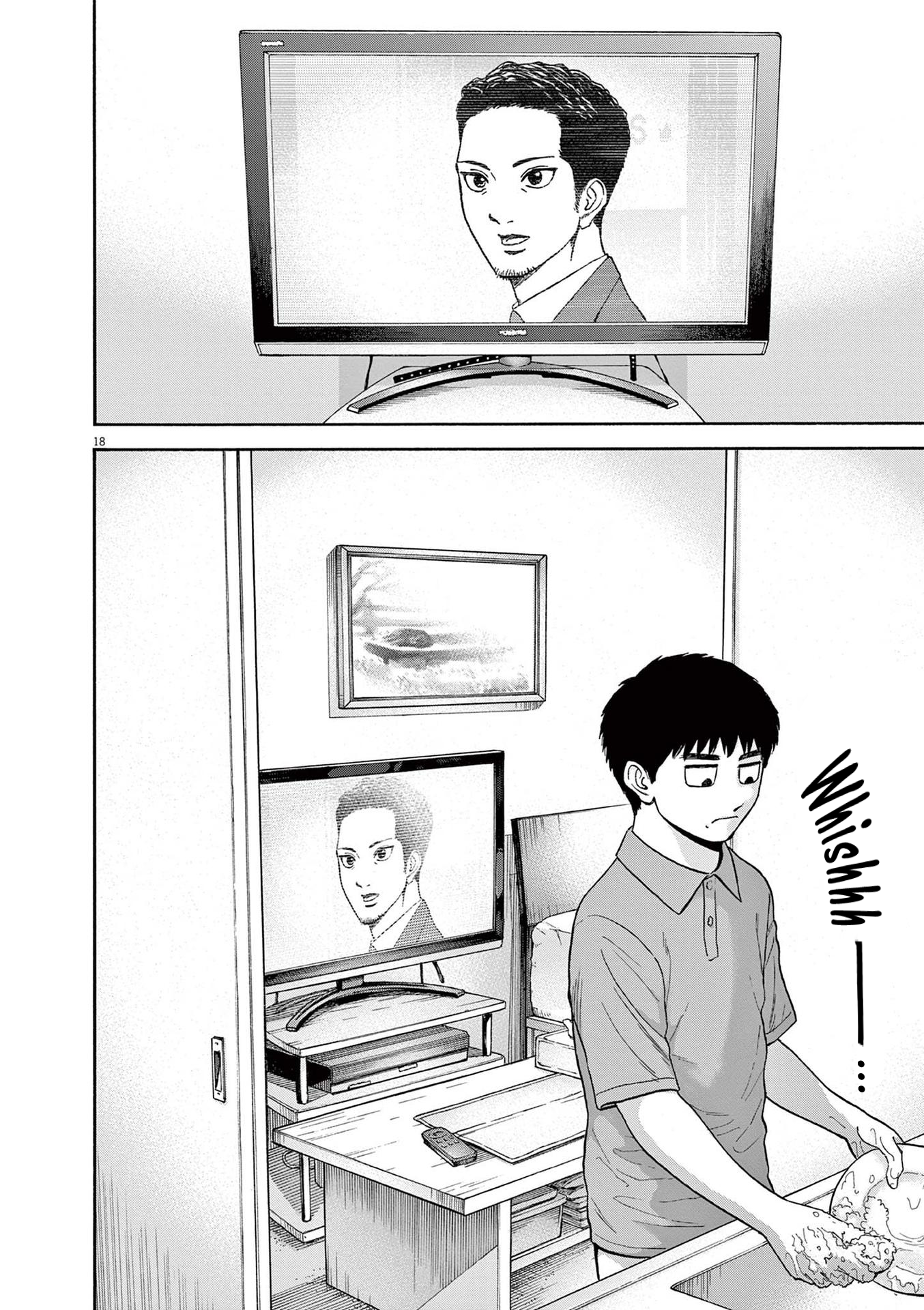 Read Robou No Fujii Manga Online