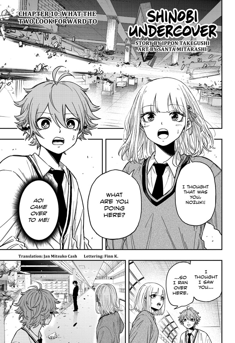 Read Shinobi Undercover Manga Online