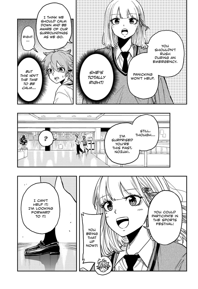 Read Shinobi Undercover Manga Online