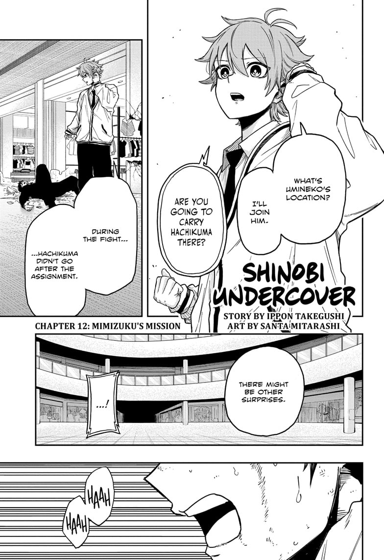Read Shinobi Undercover Manga Online