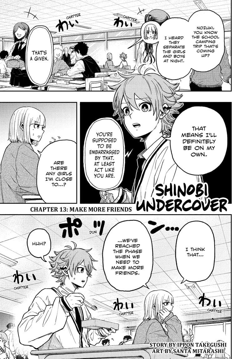 Read Shinobi Undercover Manga Online