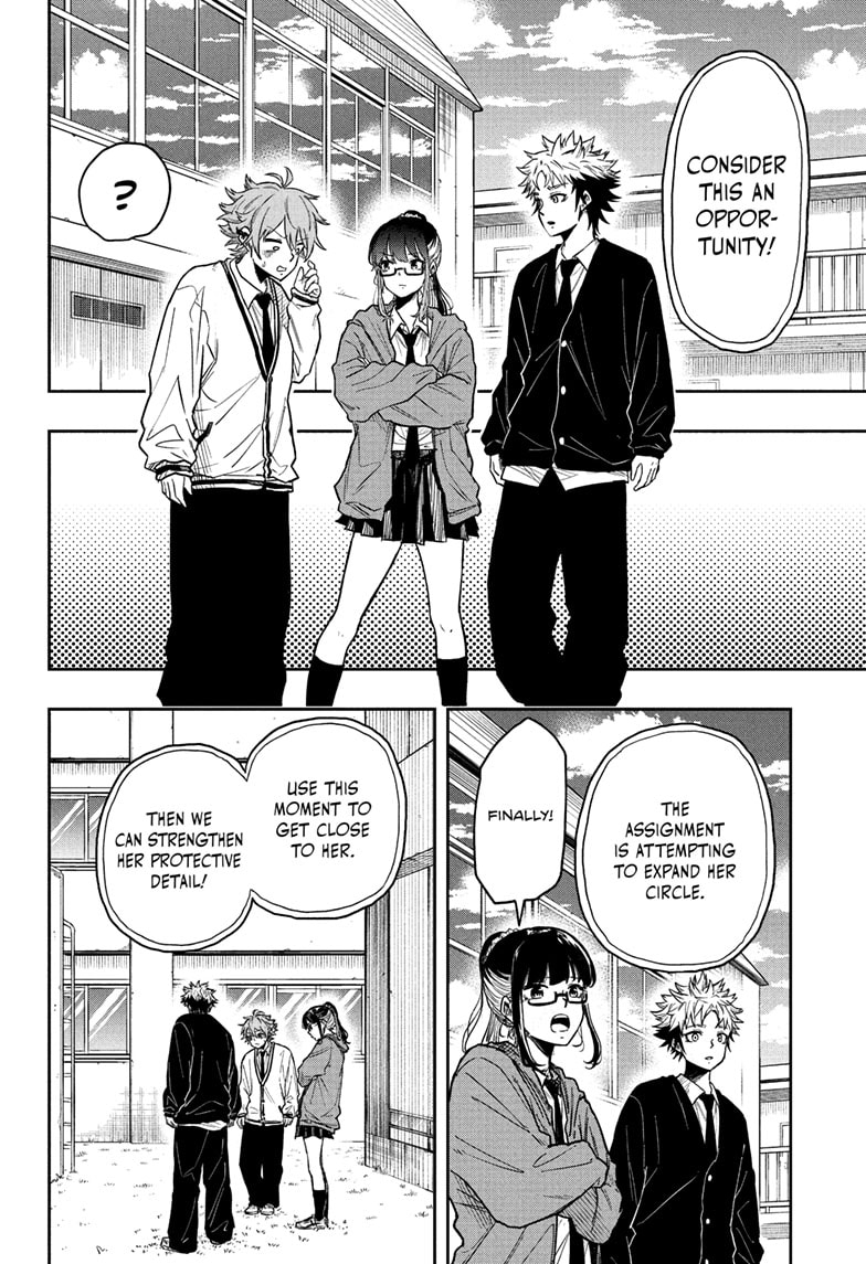 Read Shinobi Undercover Manga Online