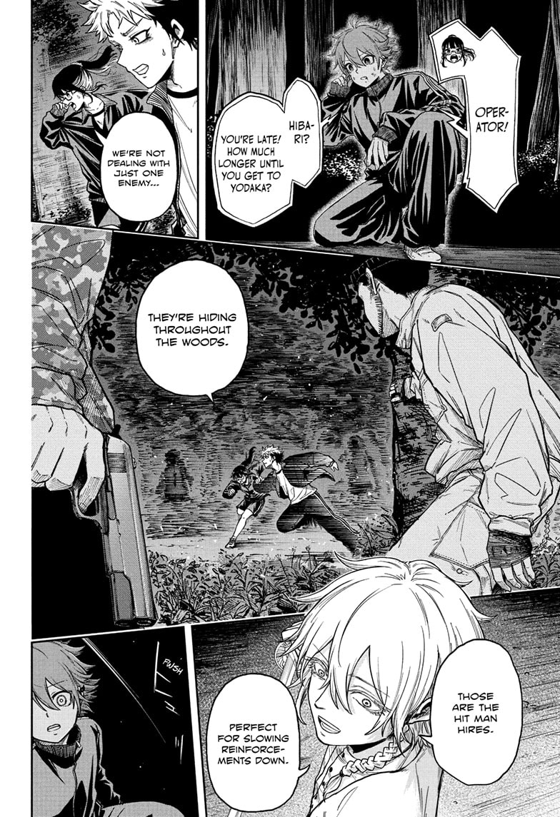 Read Shinobi Undercover Manga Online