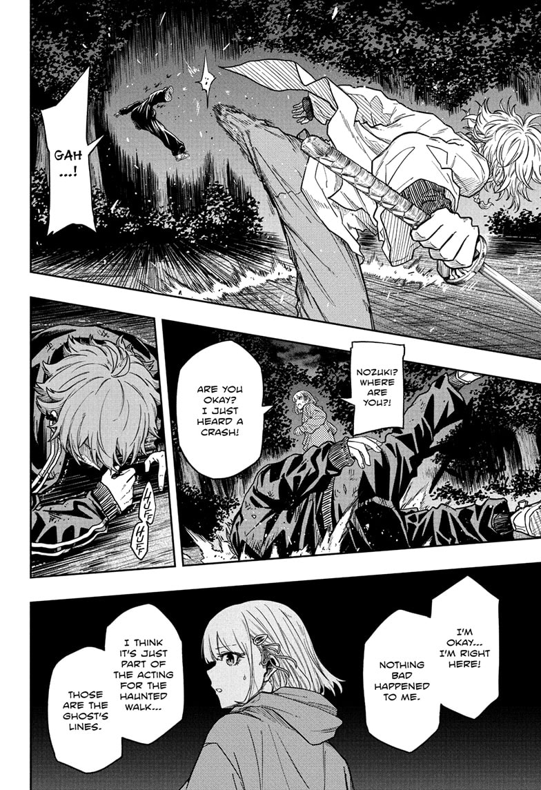 Read Shinobi Undercover Manga Online