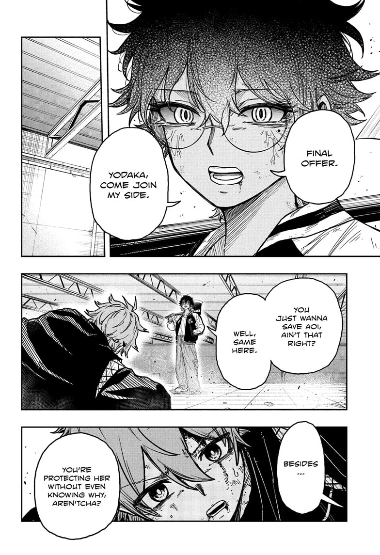 Read Shinobi Undercover Manga Online