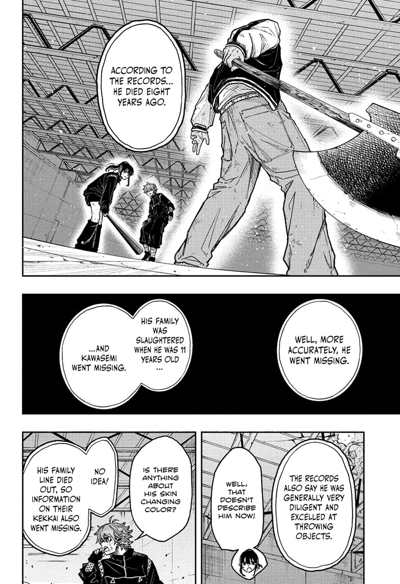 Read Shinobi Undercover Manga Online